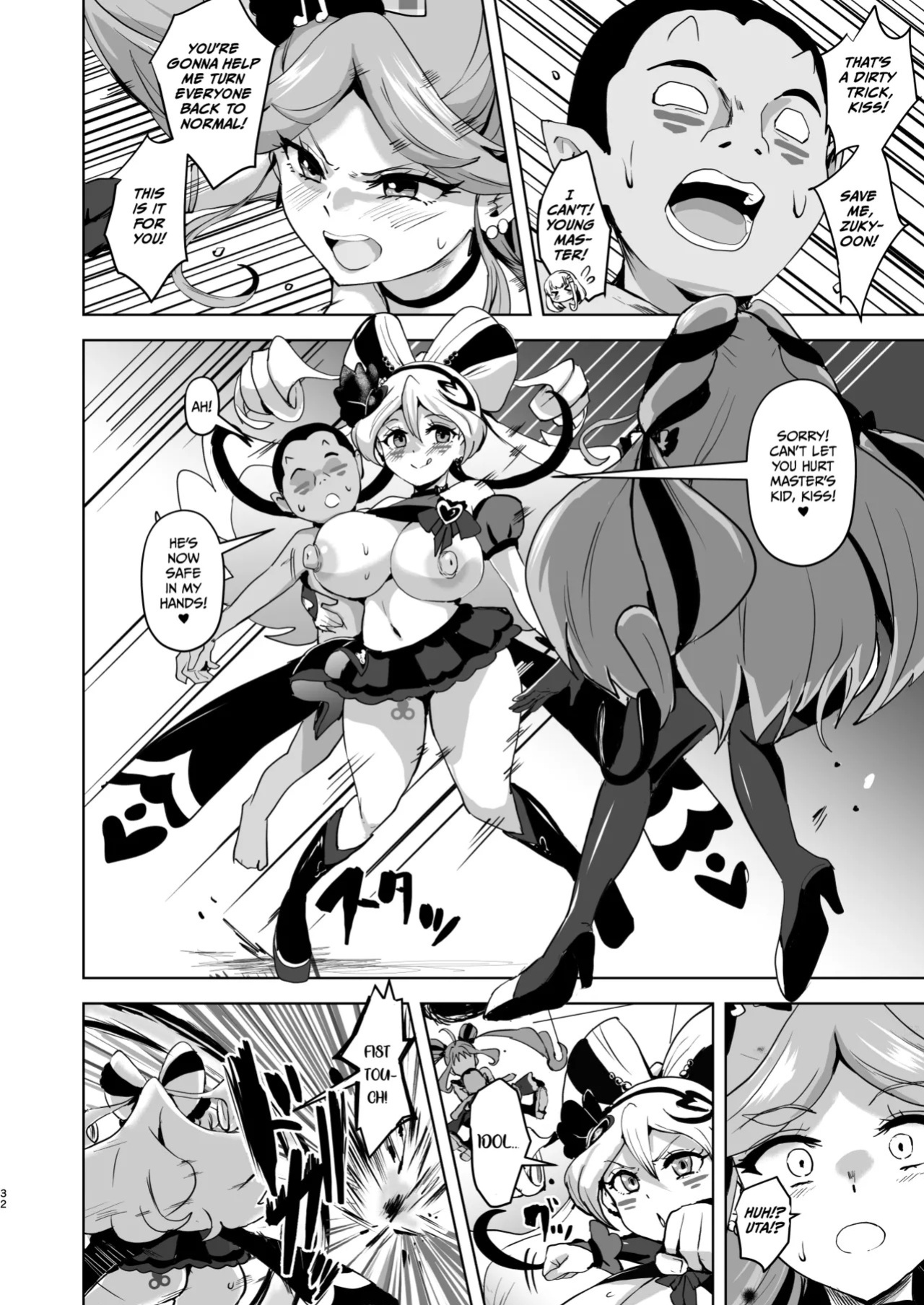 [Aheazif (Sanatuki)] Idol Sukebe Eroero Sennou Live Kaien da yo | Idol Sluts Super Sexy Brainwashing Live Show is About to Begin! (Kimi to Idol Precure) [English] [Digital]