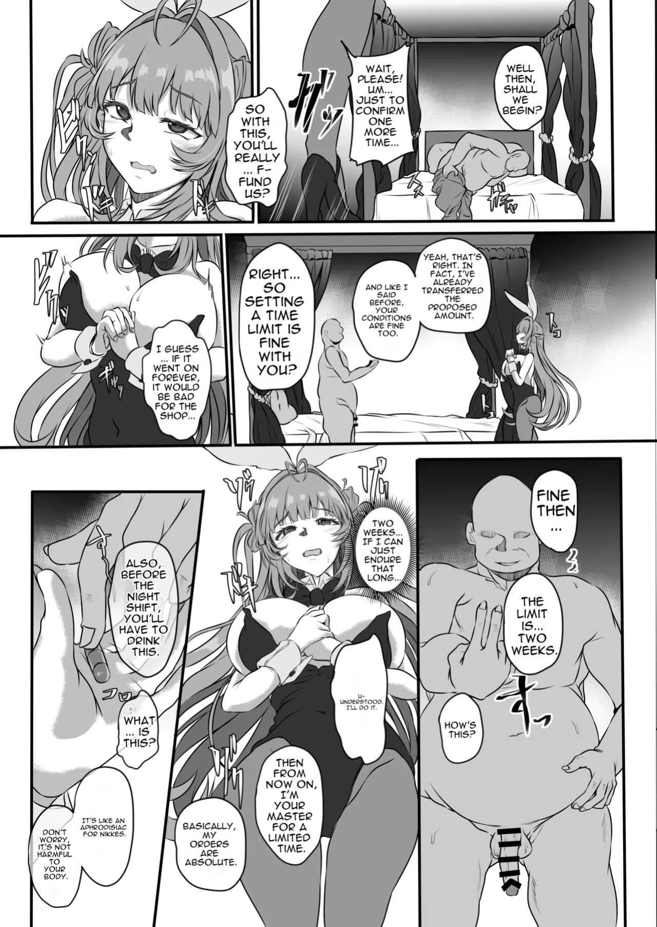 [CotesDeNoix (Cru)] How to Corrupt a Busty Bunny (Goddess of Victory: Nikke) [Digital][English][MTL]