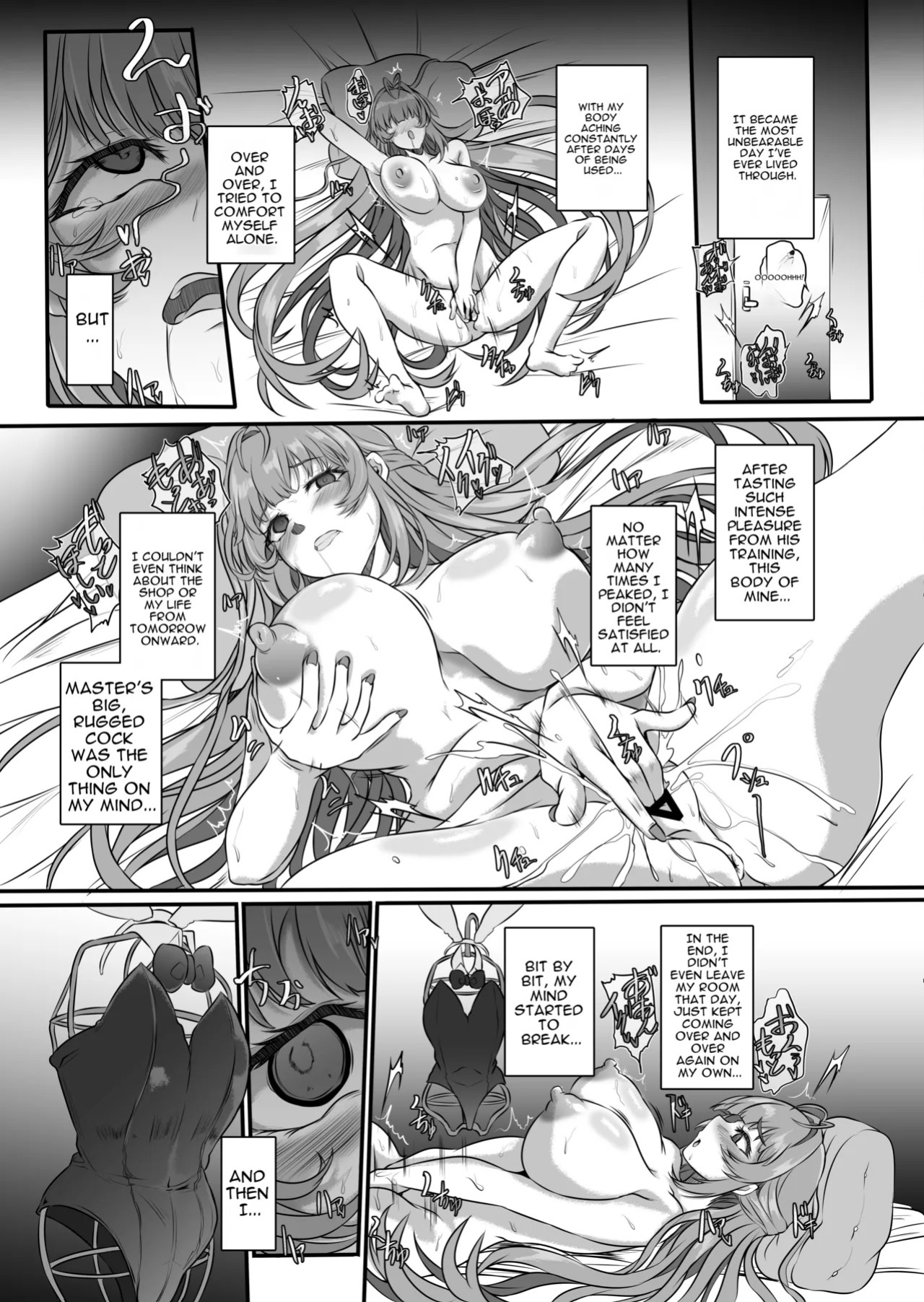 [CotesDeNoix (Cru)] How to Corrupt a Busty Bunny (Goddess of Victory: Nikke) [Digital][English][MTL]