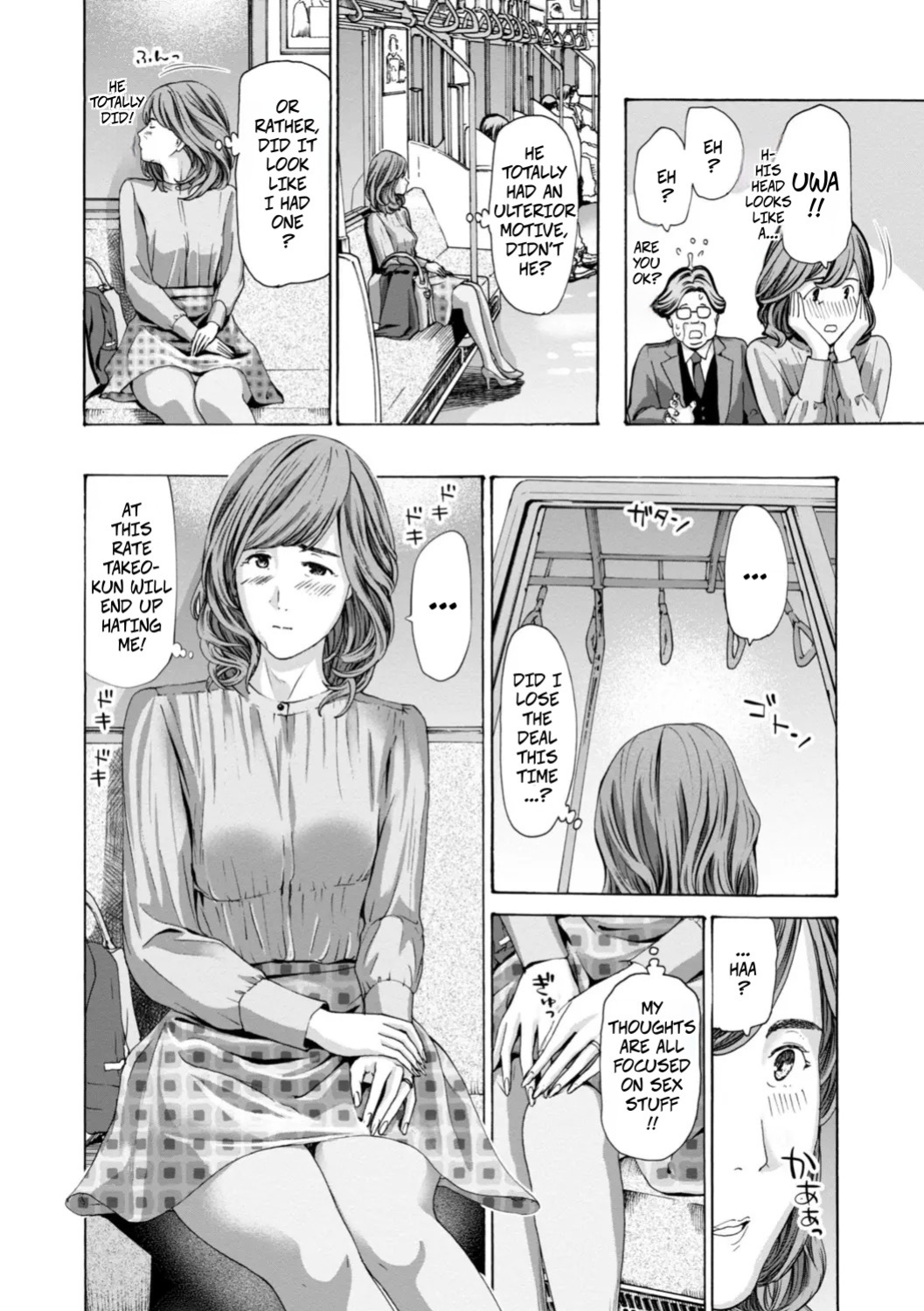 [Asagi Ryu] Married Women Are At A Naughty Age 3 (Oba-san wa Ecchi na Toshigoro) [Digital]