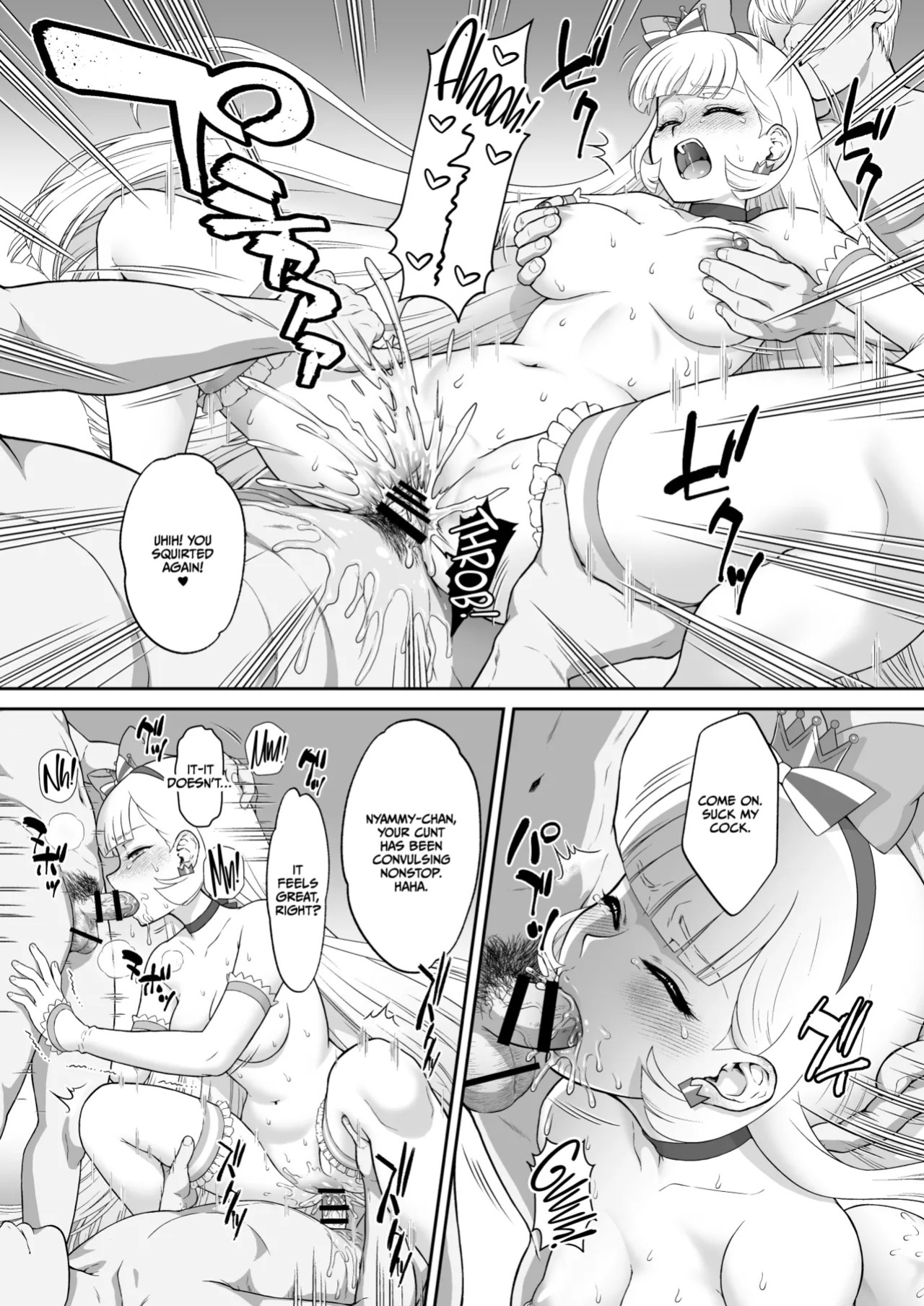 [U.R.C (Momoya Show-Neko)] Nekoyashiki Y no Junan - SUFFERING OF NEKOYASHIKI Y (Wonderful PreCure!) [Digital] [English] [CulturedCommissions]