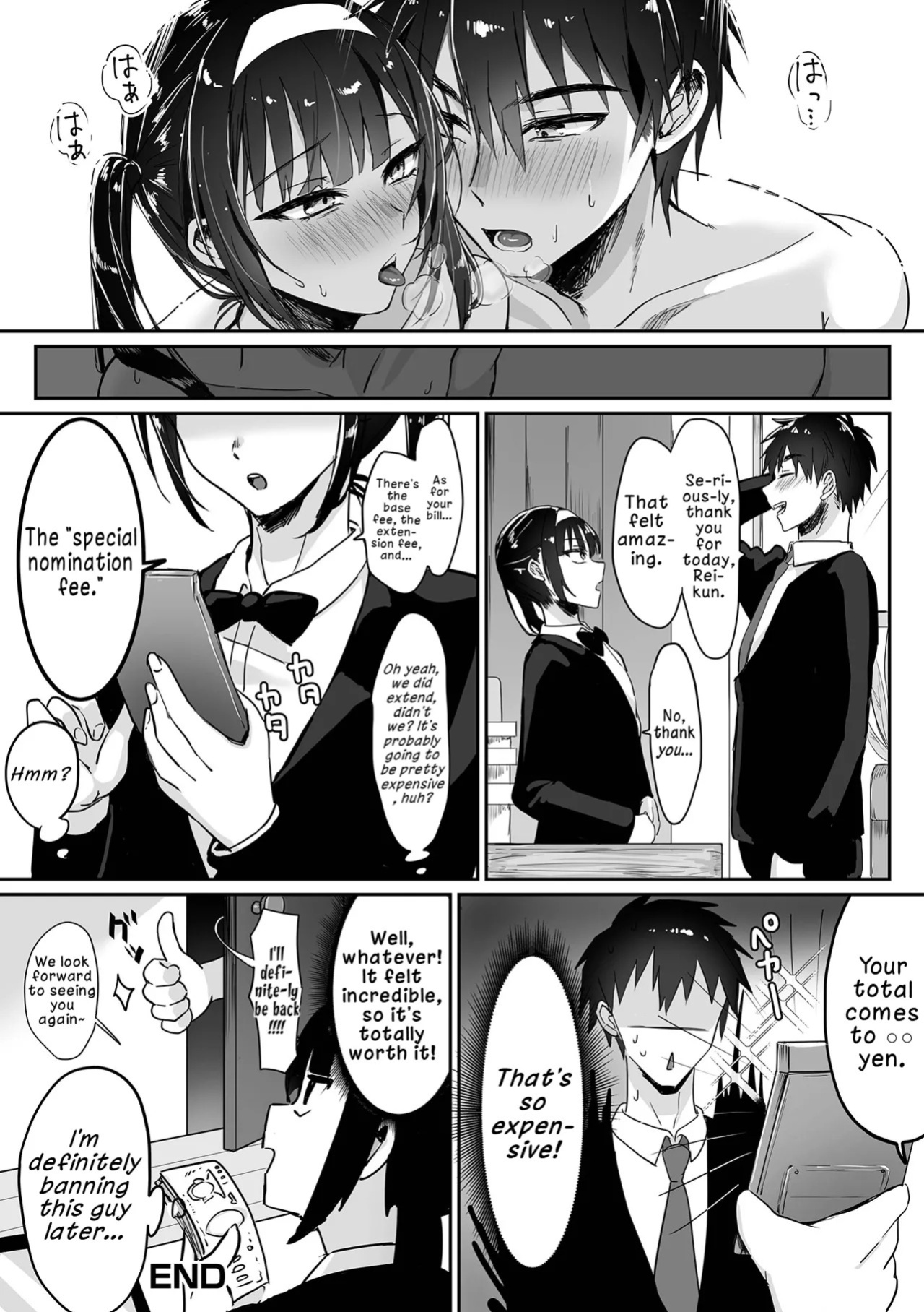 [Mino Uchi] Hajimete no Meido Ecchi wa Otokonoko deshita. (Gekkan Web Otoko no Ko-llection! S Vol. 112) | My First Time with a Maid… Turned Out to Be a Boy [English] [LKK•Scans] [Digital]