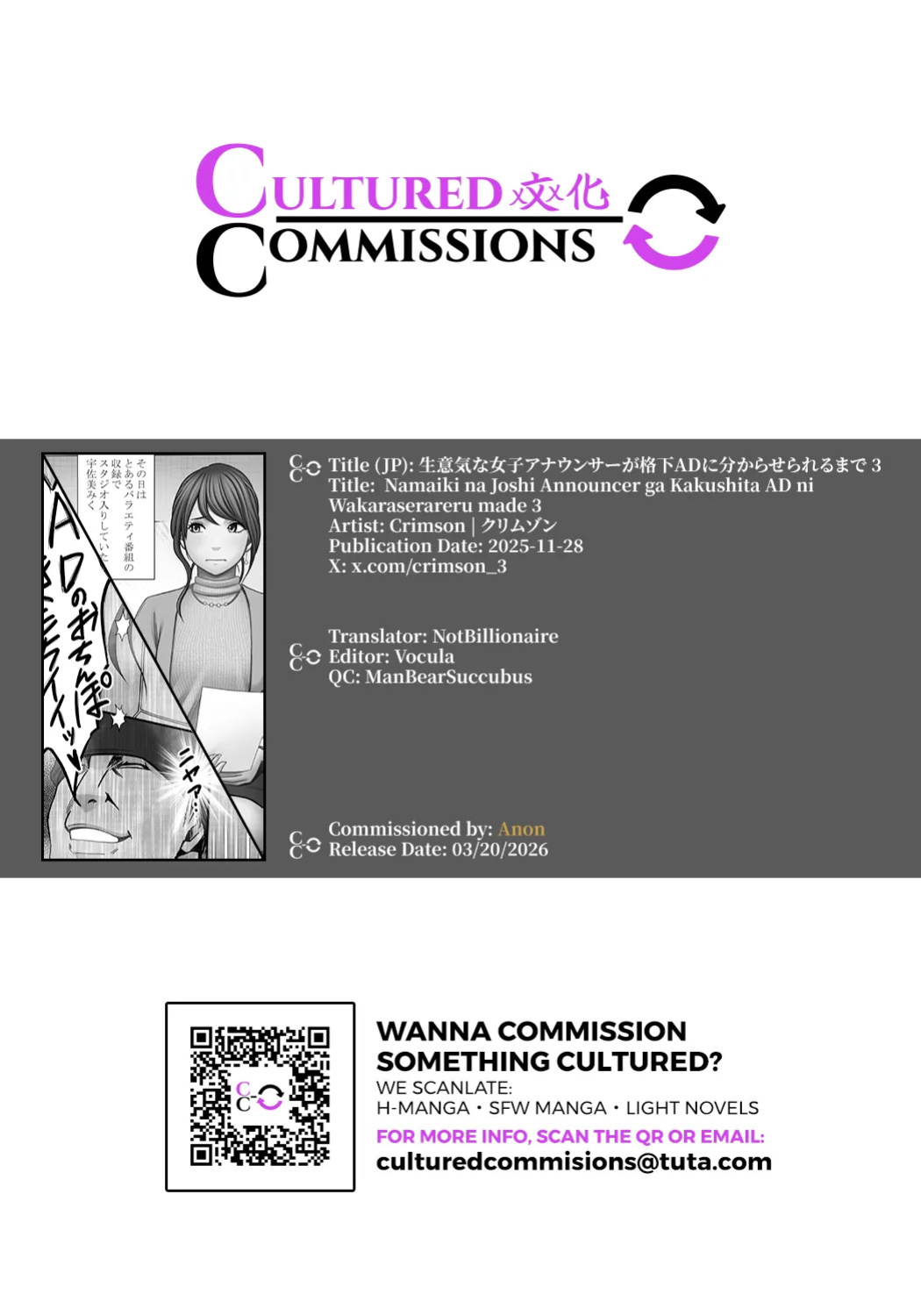 [Crimson] Namaiki na Joshi Announcer ga Kakushita AD ni Wakaraserareru made 3 [English] [CulturedCommissions]