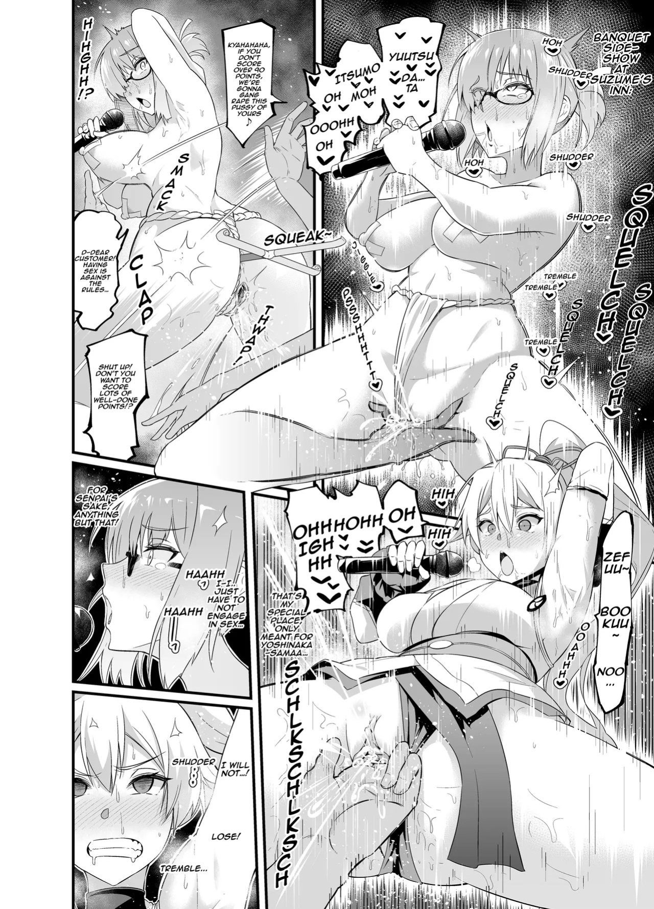 [Ankoman] Suzume no Oyado de Enkaigei (Fate/Grand Order) [English] [Decensored]