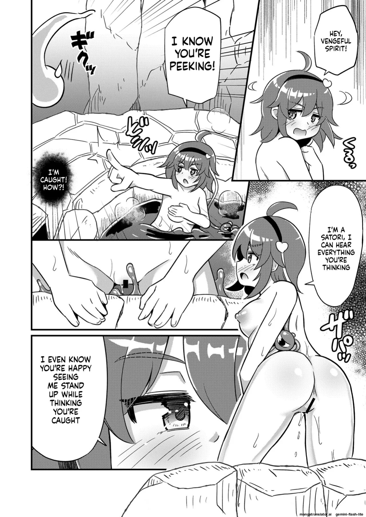 [Divine Fountain (Koizumi Hitsuji)] Hentai Slime Satori-chan o Okasu (Touhou Project) [English] [SCANMTL] [Digital]
