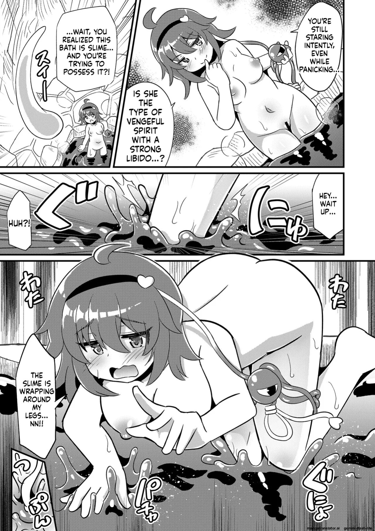 [Divine Fountain (Koizumi Hitsuji)] Hentai Slime Satori-chan o Okasu (Touhou Project) [English] [SCANMTL] [Digital]