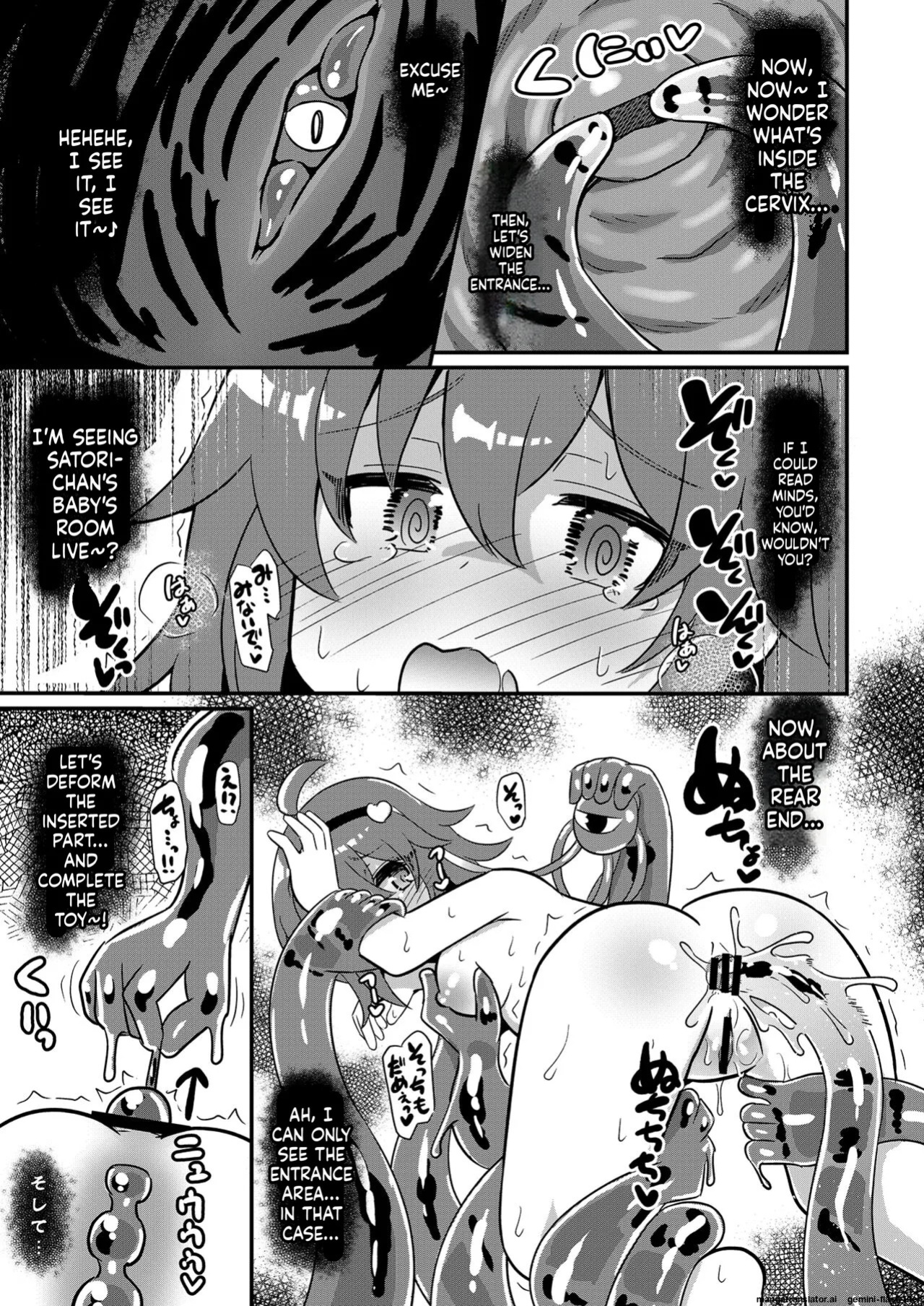 [Divine Fountain (Koizumi Hitsuji)] Hentai Slime Satori-chan o Okasu (Touhou Project) [English] [SCANMTL] [Digital]