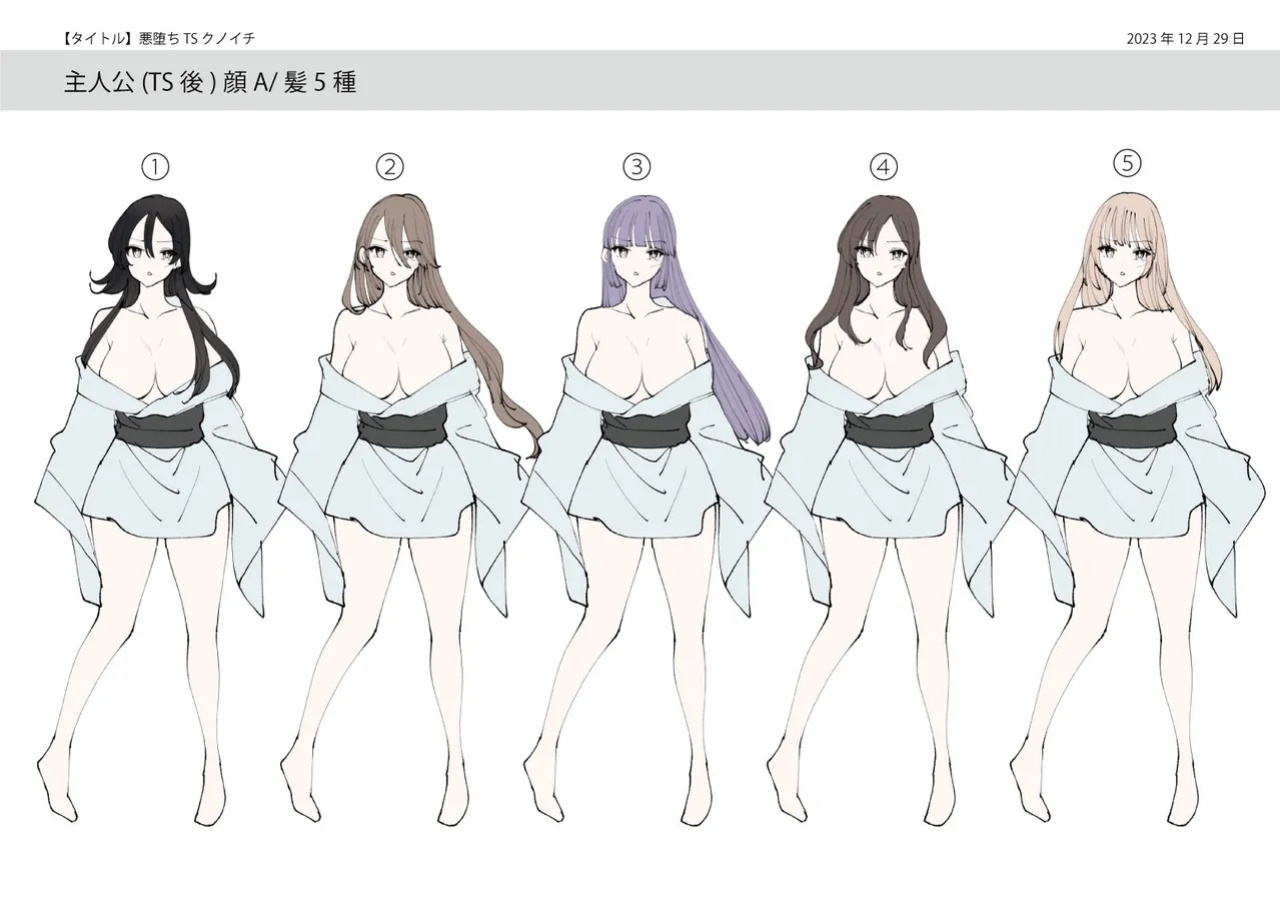 [Amuai Okashi Seisakusho (Namamugi, Tsukumaru)] Akuochi TS Kunoichi ~Bushi no Chuushin Sutsuru Toki~ | Corrupted TS Kunoichi ~When a Warrior Abandons his Devotion~ [English] [GTF]