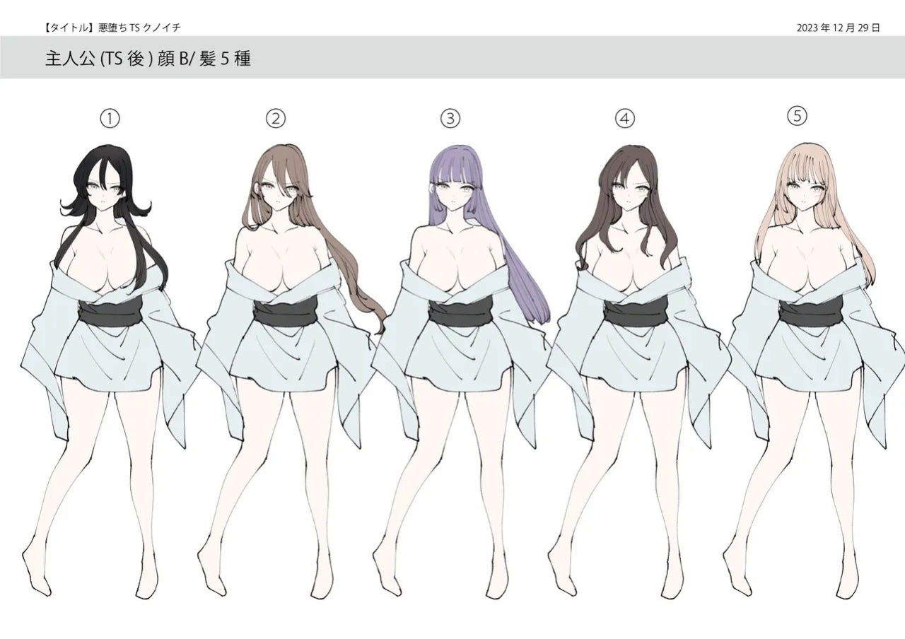 [Amuai Okashi Seisakusho (Namamugi, Tsukumaru)] Akuochi TS Kunoichi ~Bushi no Chuushin Sutsuru Toki~ | Corrupted TS Kunoichi ~When a Warrior Abandons his Devotion~ [English] [GTF]