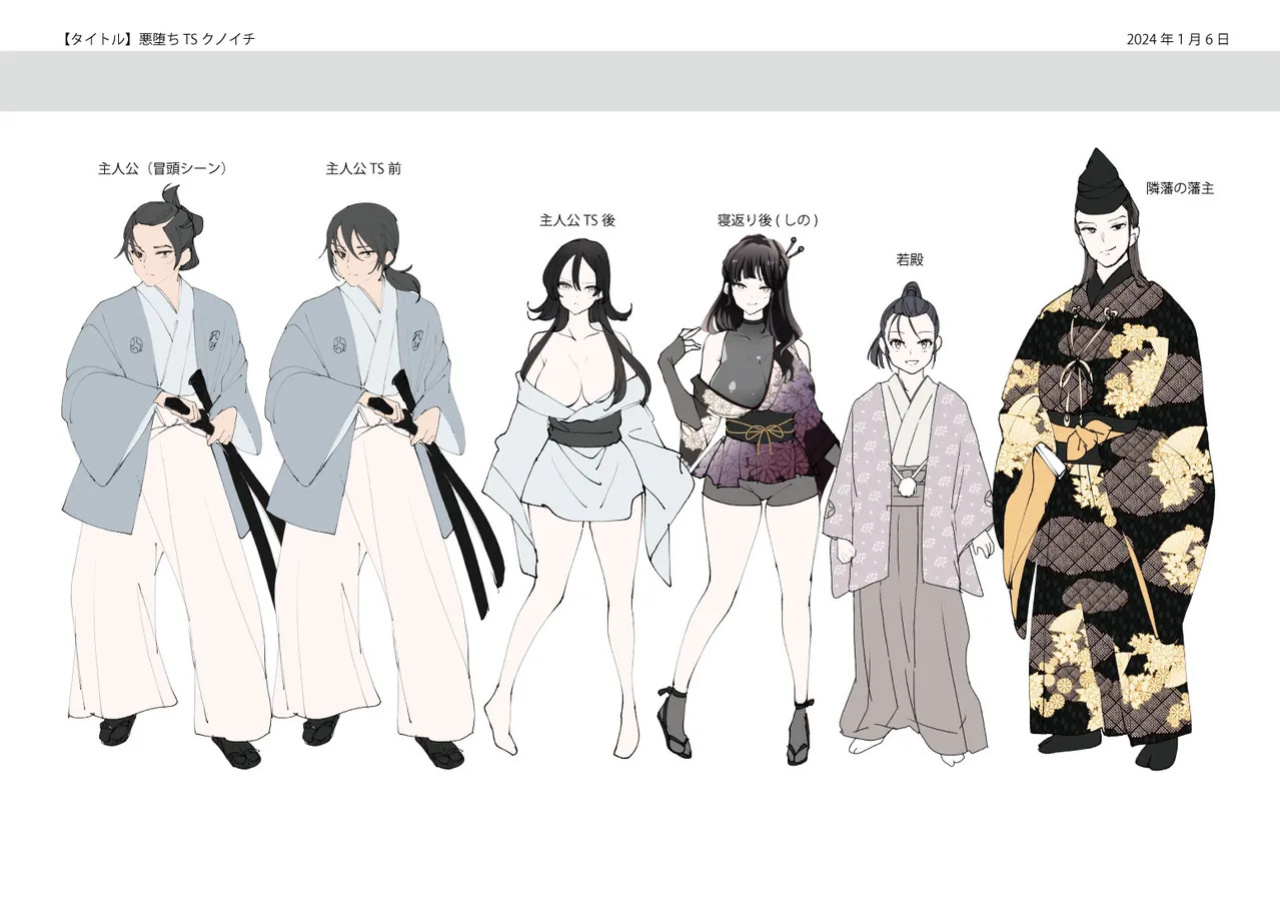 [Amuai Okashi Seisakusho (Namamugi, Tsukumaru)] Akuochi TS Kunoichi ~Bushi no Chuushin Sutsuru Toki~ | Corrupted TS Kunoichi ~When a Warrior Abandons his Devotion~ [English] [GTF]