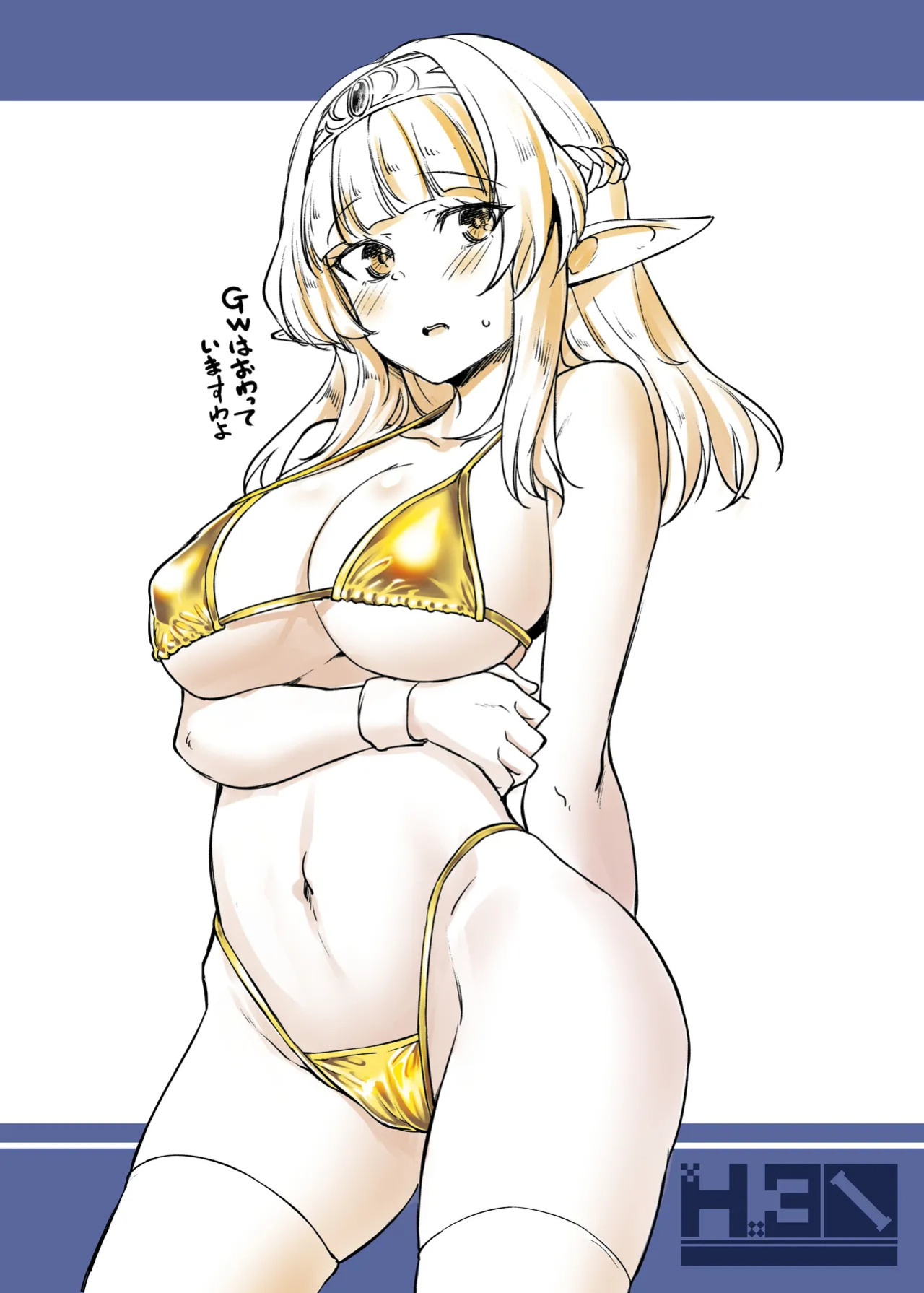 [Hx3I (Hirano Kawajuu)] Torokashi Musaboru [English] [SCANMTL] [Digital]