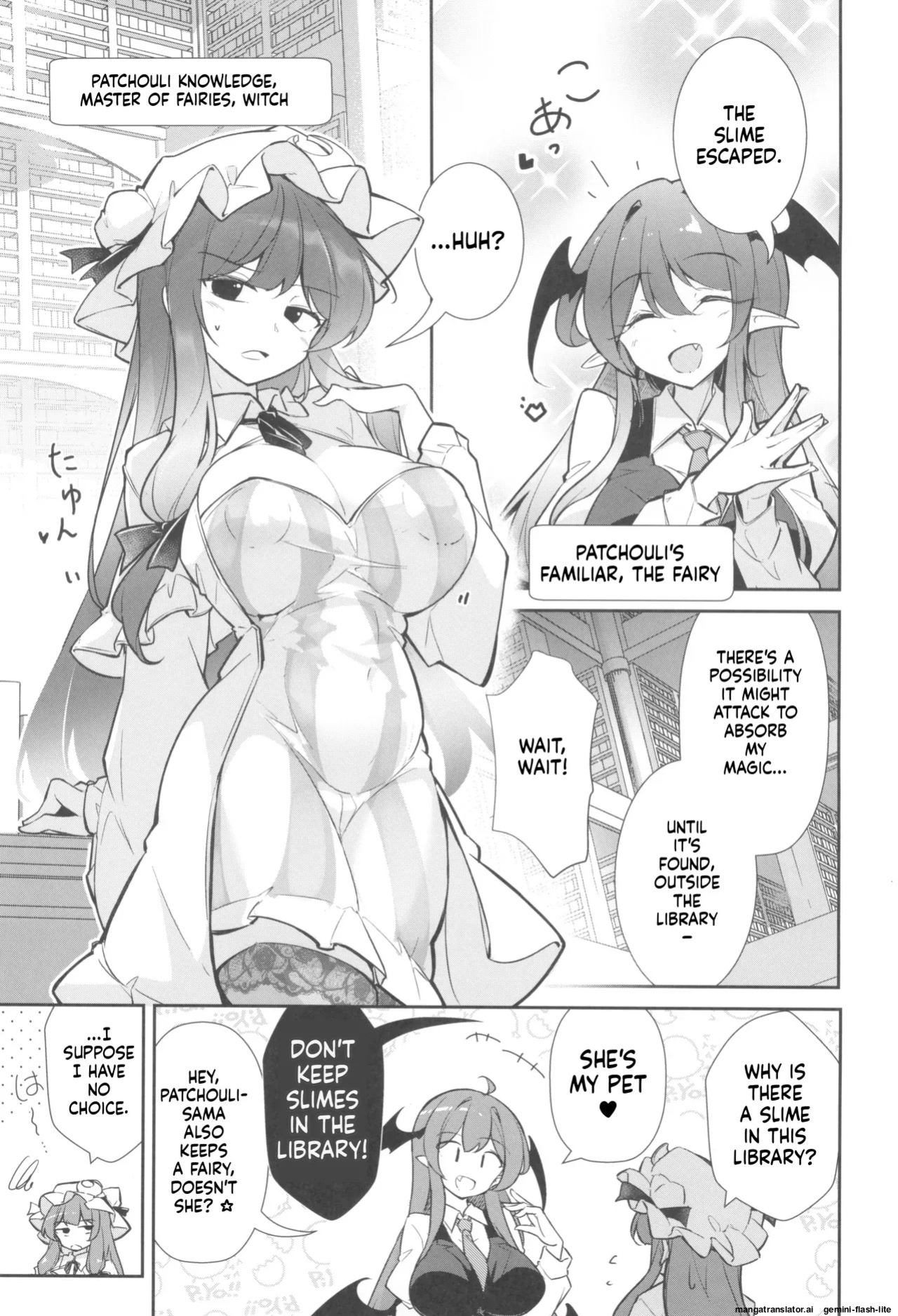 (C107) [Fumituki (Fumituki)] Patchouli Biyaku Slime Zuke (Touhou Project) [English] [SCANMTL]