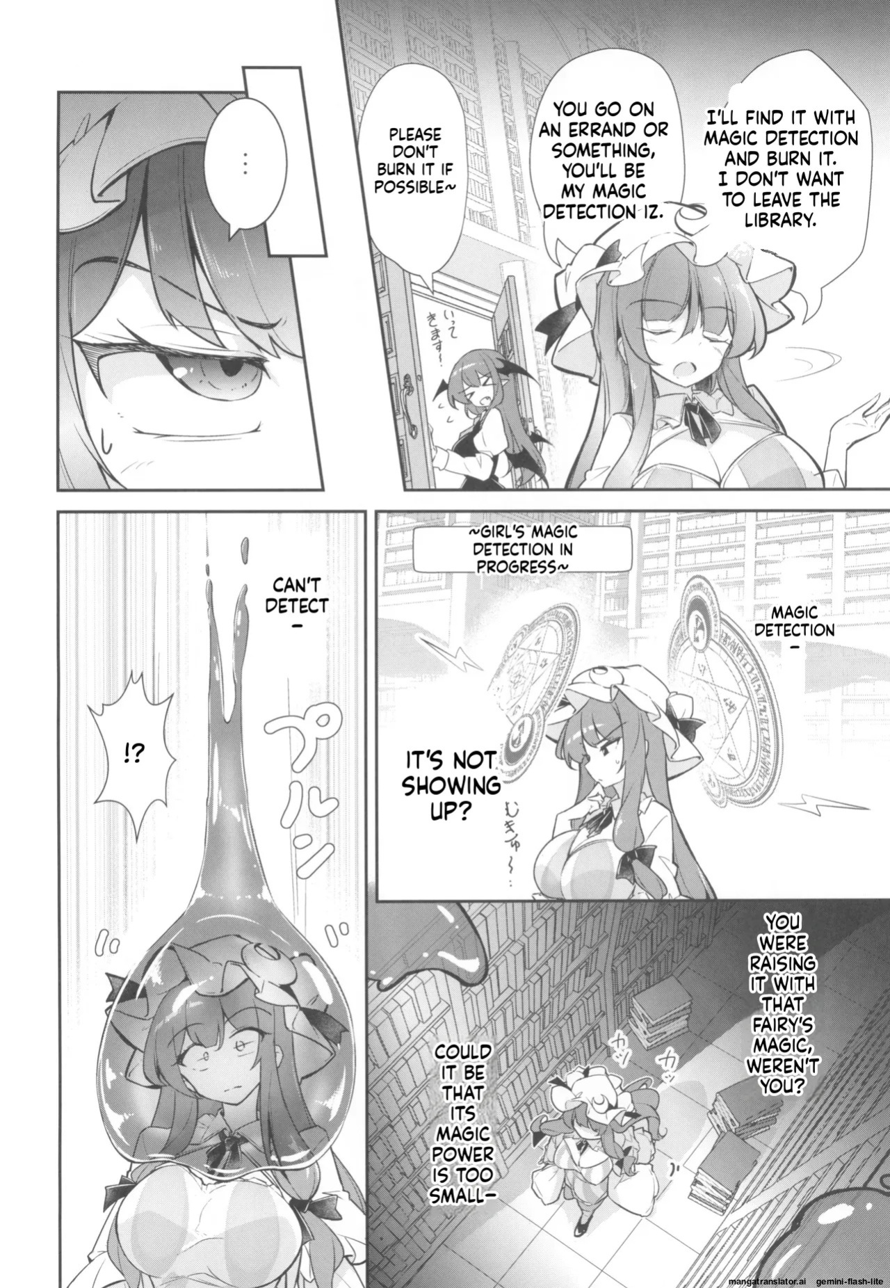 (C107) [Fumituki (Fumituki)] Patchouli Biyaku Slime Zuke (Touhou Project) [English] [SCANMTL]