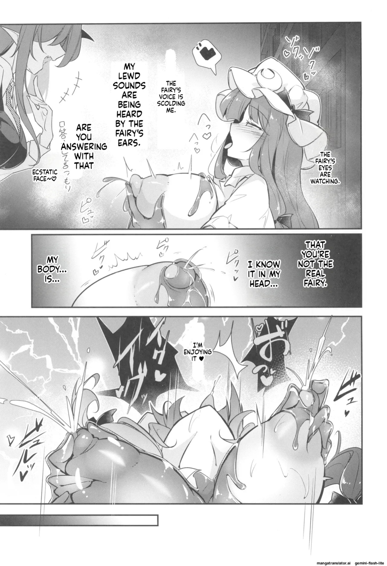 (C107) [Fumituki (Fumituki)] Patchouli Biyaku Slime Zuke (Touhou Project) [English] [SCANMTL]