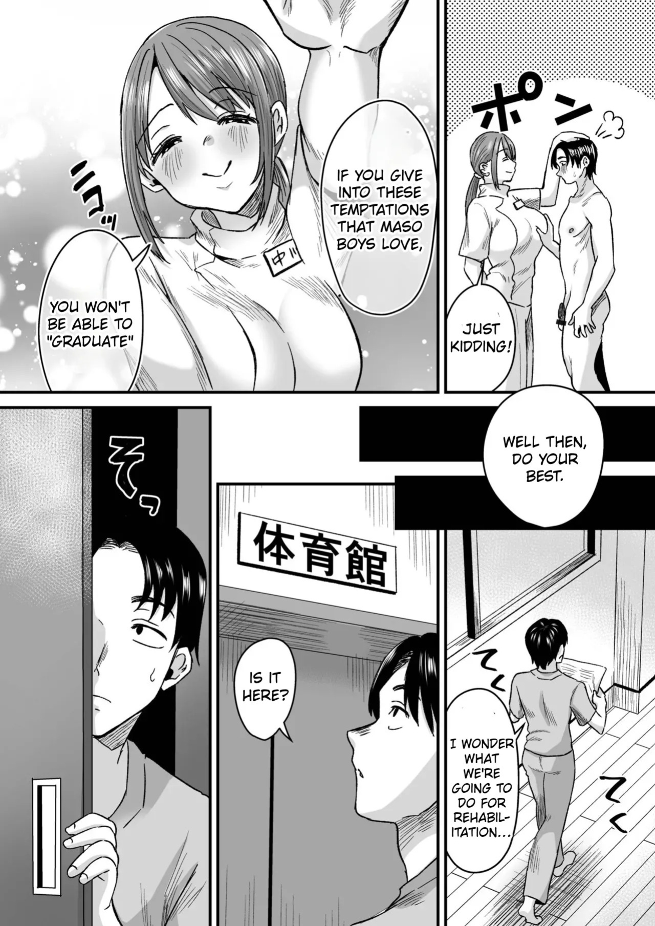 [Miginohito Mitsuru] Group Home Maso e Youkoso ~Kousei Shisetsu de 24-jikan Tettei Shasei Kanri~ 1 [English]