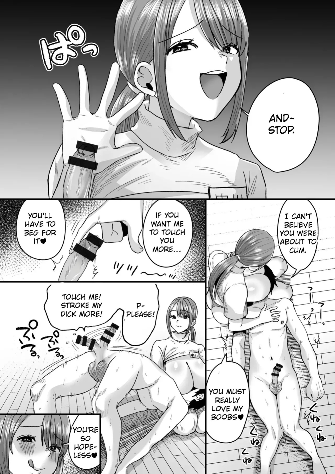 [Miginohito Mitsuru] Group Home Maso e Youkoso ~Kousei Shisetsu de 24-jikan Tettei Shasei Kanri~ 1 [English]
