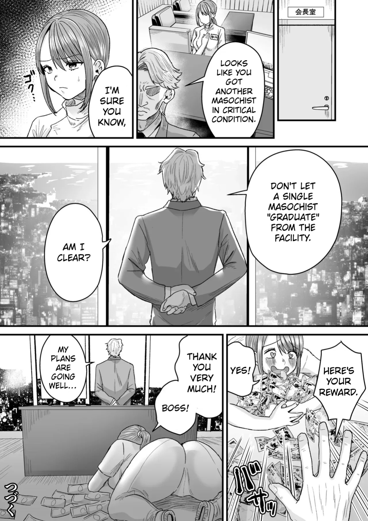 [Miginohito Mitsuru] Group Home Maso e Youkoso ~Kousei Shisetsu de 24-jikan Tettei Shasei Kanri~ 1 [English]