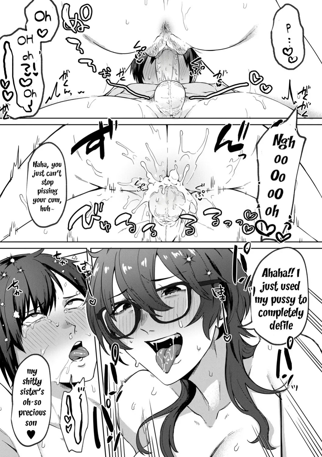 [Nakamura Kafuka] Jidaraku | Depravity [English] [Ongoing] [Rough Decensor]