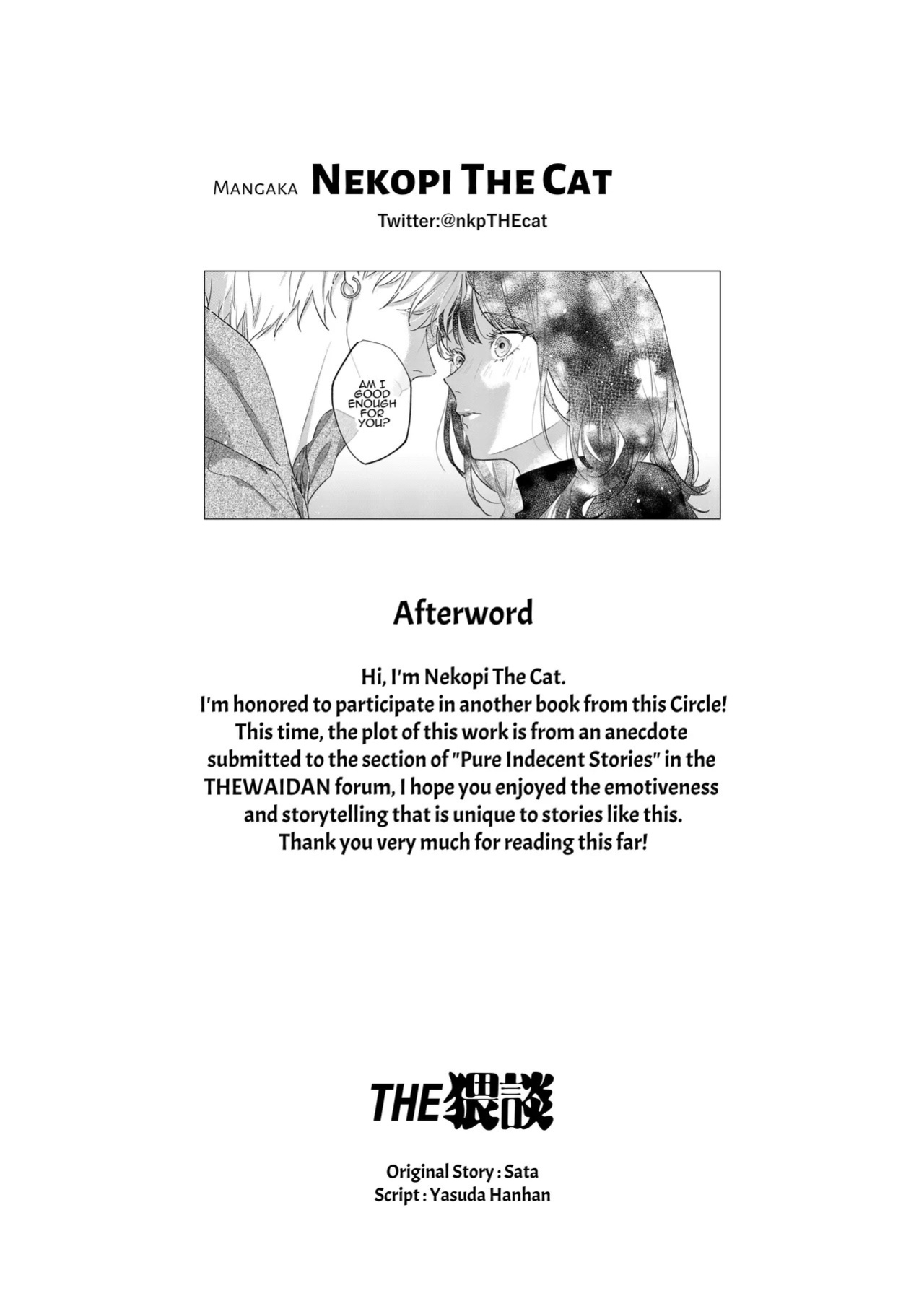 [THE WAIDAN (Nekopi the Cat)] We Can’t Continue To Play Best Friends [English] [ADTL] [Digital]