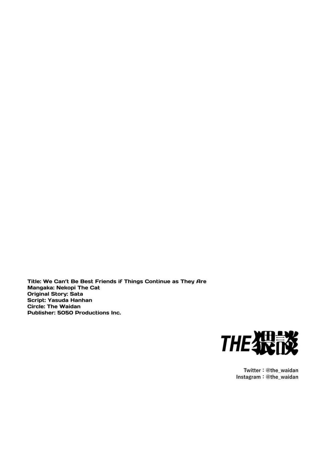 [THE WAIDAN (Nekopi the Cat)] We Can’t Continue To Play Best Friends [English] [ADTL] [Digital]