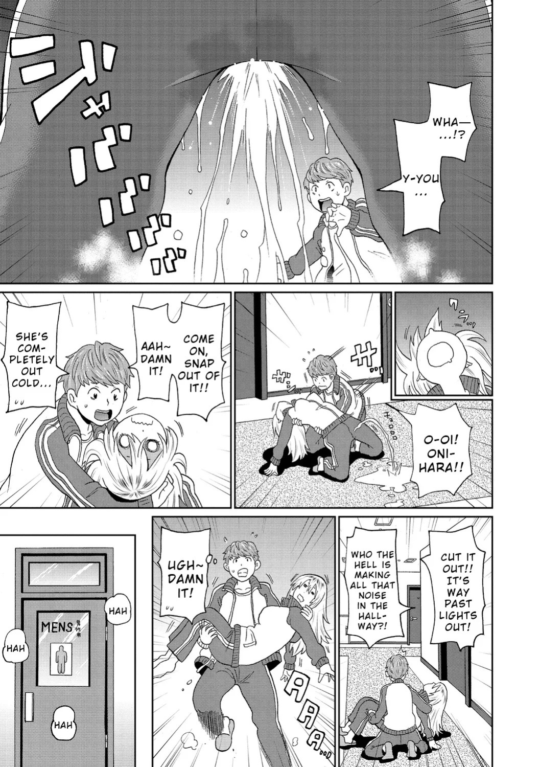 [John K. Pe-ta] Omorashi Yankee Onihara-San [English] [Wrecking Army] [Decensored]