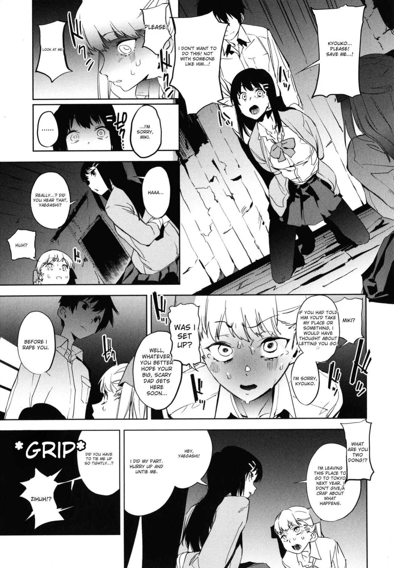 [Kito Sakeru] Education Zenpen Part 2 (Houkago Nioism) [English]