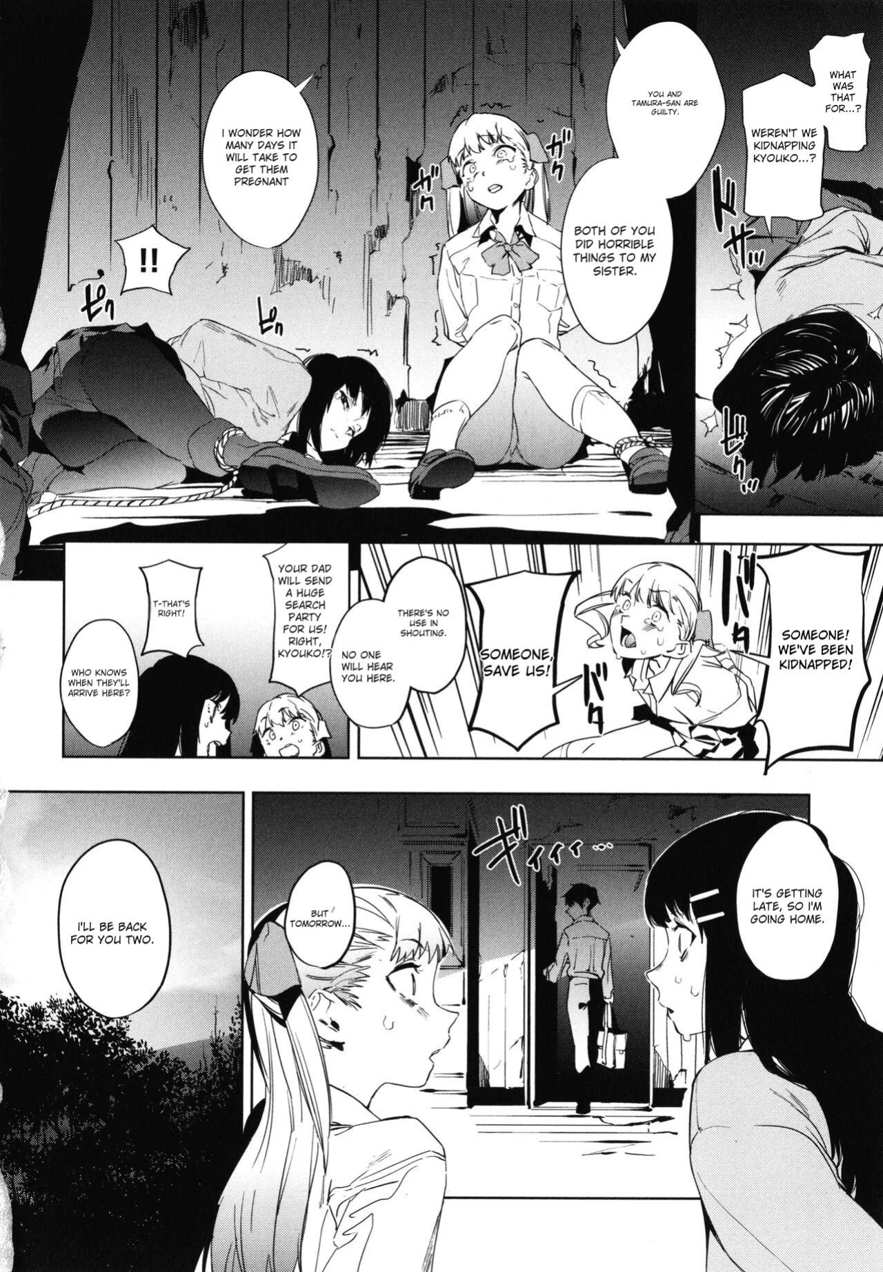[Kito Sakeru] Education Zenpen Part 2 (Houkago Nioism) [English]