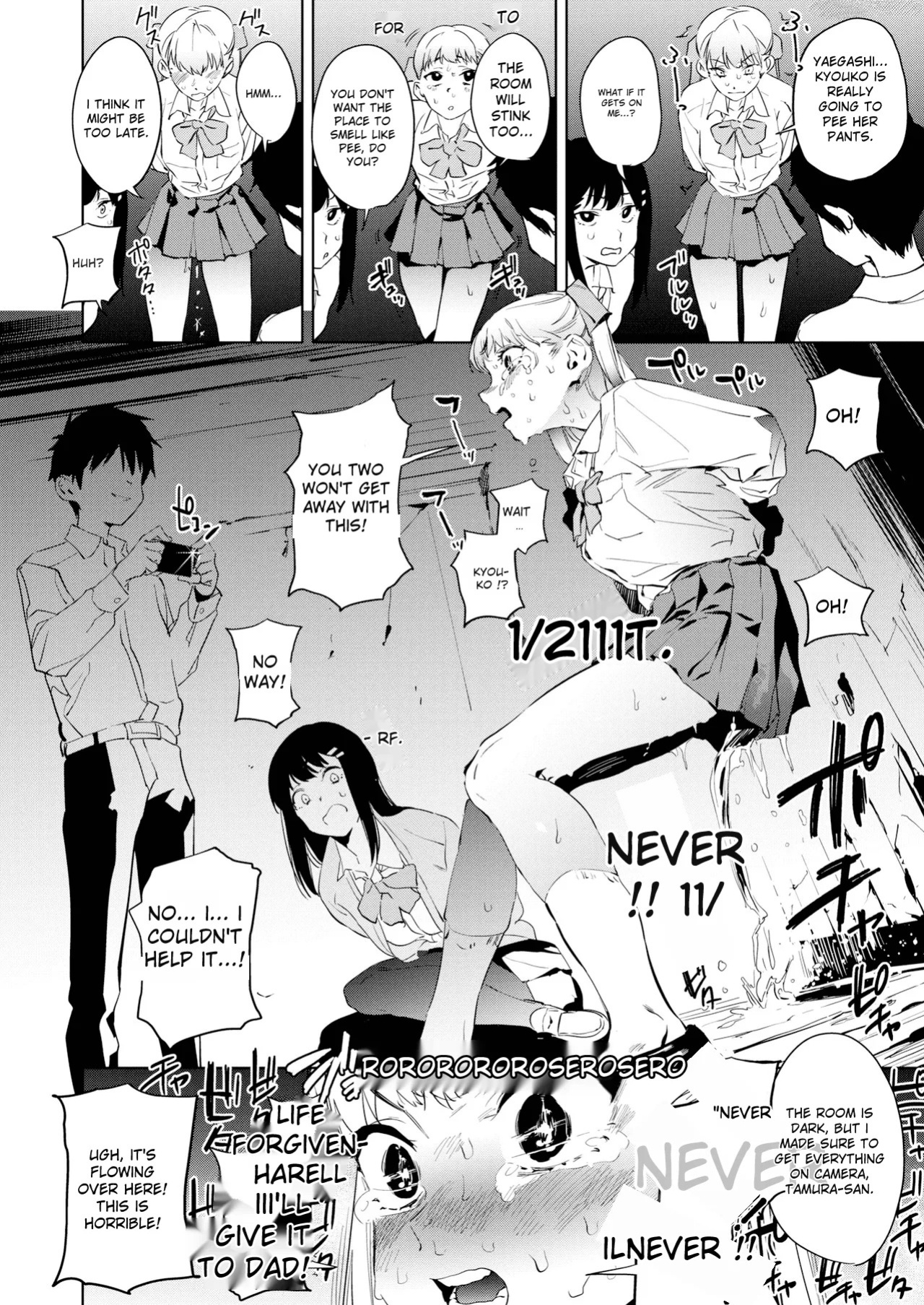 [Kito Sakeru] Education Zenpen Part 2 (Houkago Nioism) [English]