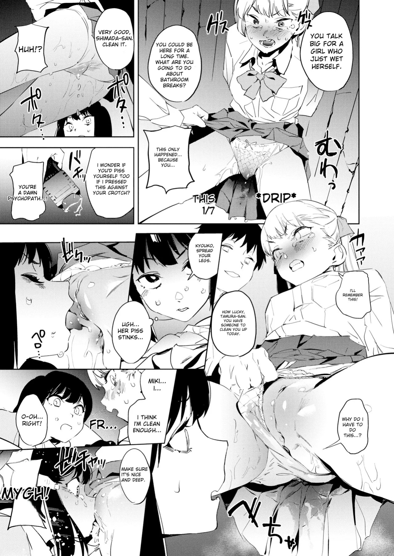 [Kito Sakeru] Education Zenpen Part 2 (Houkago Nioism) [English]