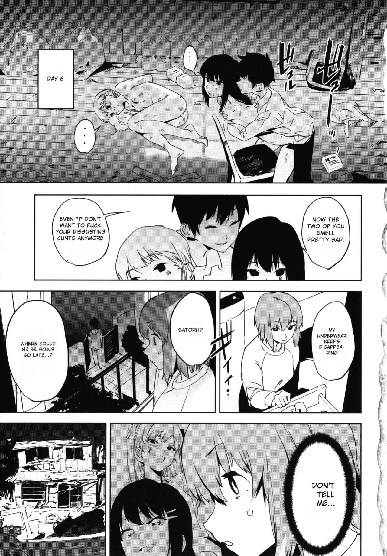 [Kito Sakeru] Education Zenpen Part 2 (Houkago Nioism) [English]