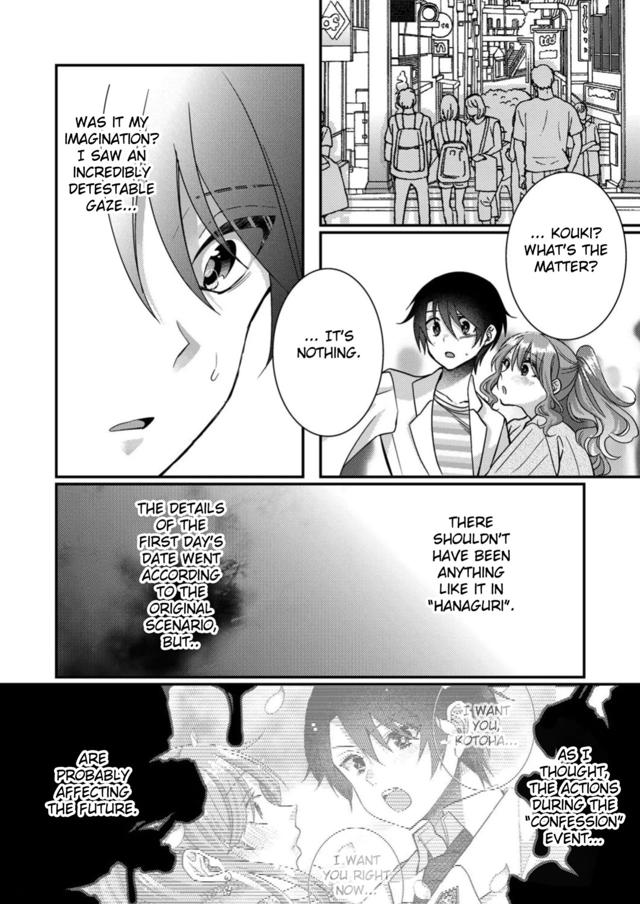 [Satsuki Asha, Mizuki Mizuki] Eroge Sekai ni Tensei Shita ore ga, Oshi e no ai de Netorare Hiroin o Shiawaseni Suru. ch.1-18 [English] [desudesu] [Fated Circle]