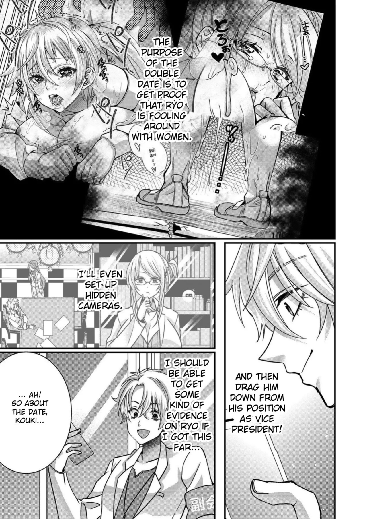 [Satsuki Asha, Mizuki Mizuki] Eroge Sekai ni Tensei Shita ore ga, Oshi e no ai de Netorare Hiroin o Shiawaseni Suru. ch.1-18 [English] [desudesu] [Fated Circle]
