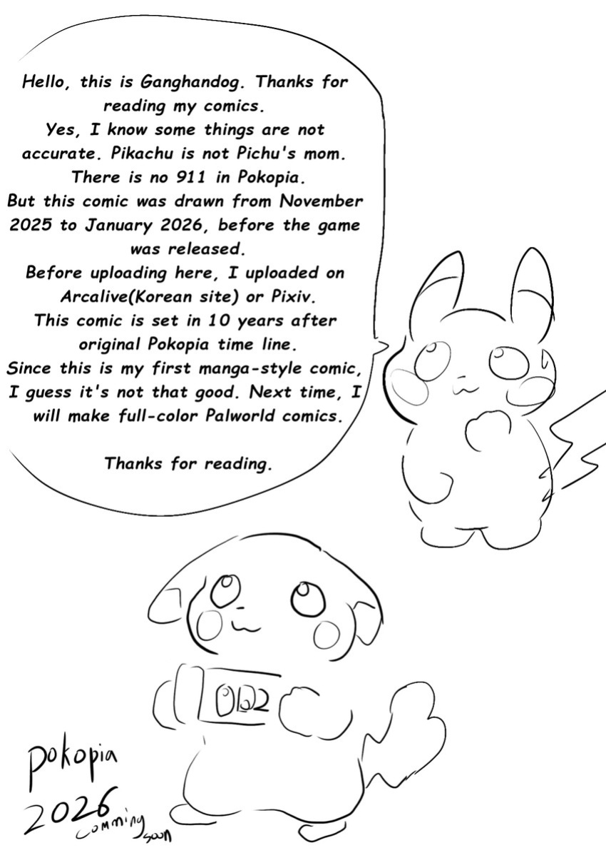 2026-01-09[Ganghandog] | The Peakychu tastes mature.(창백한 피카츄 아줌마의 샛노란 피카피카의맛) ENGLISH
