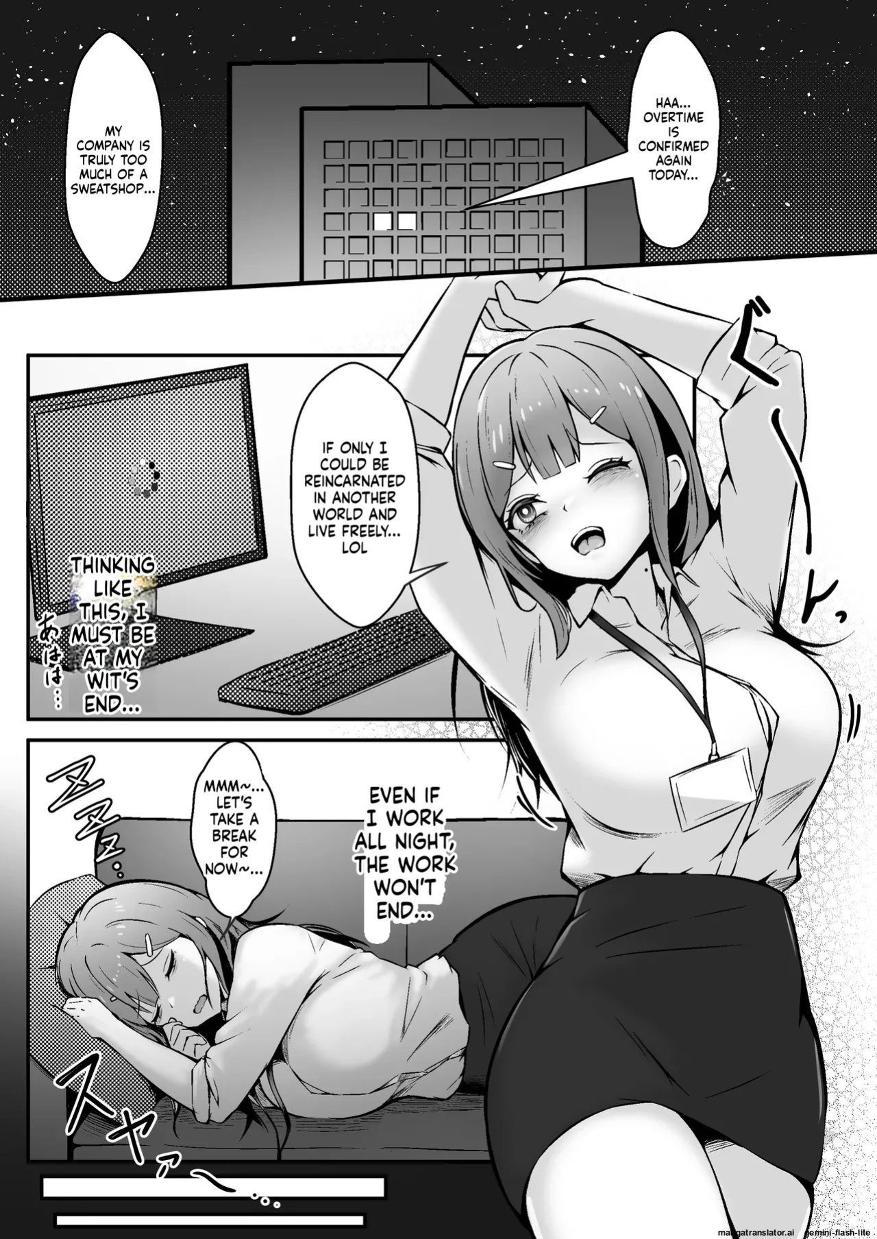[Genkai Shoujo (Iruiru)] Genkai OL Shokushu Musume ni Tokasarete [English] [SCANMTL]