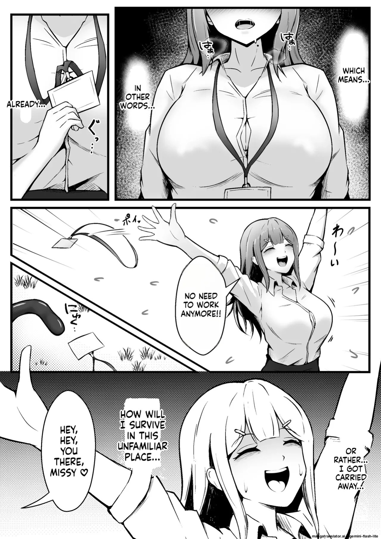 [Genkai Shoujo (Iruiru)] Genkai OL Shokushu Musume ni Tokasarete [English] [SCANMTL]