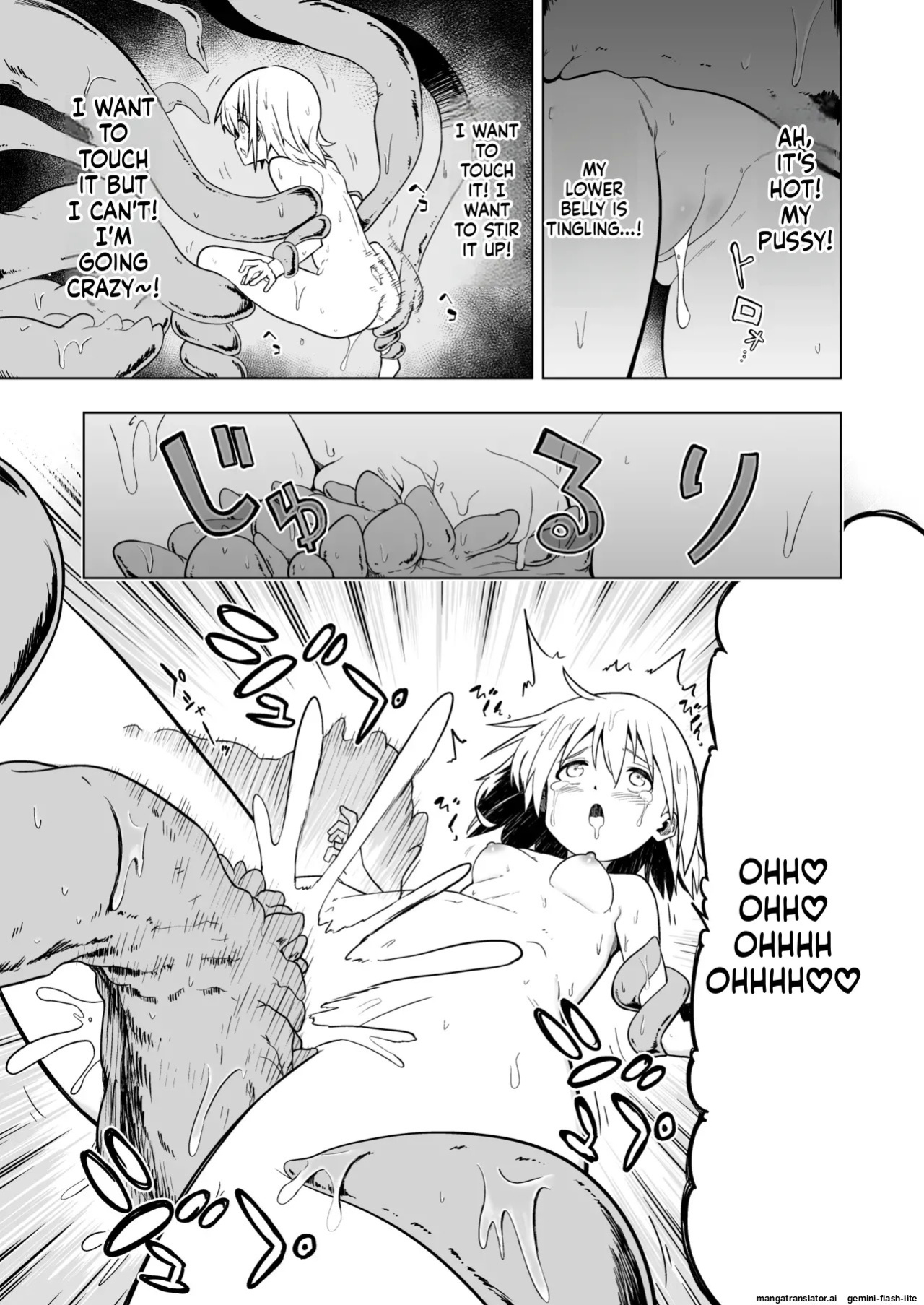 [Koh no Atelier (Shibasaki Koh)] Harande! Naedoko-chan!! [English] [SCANMTL]