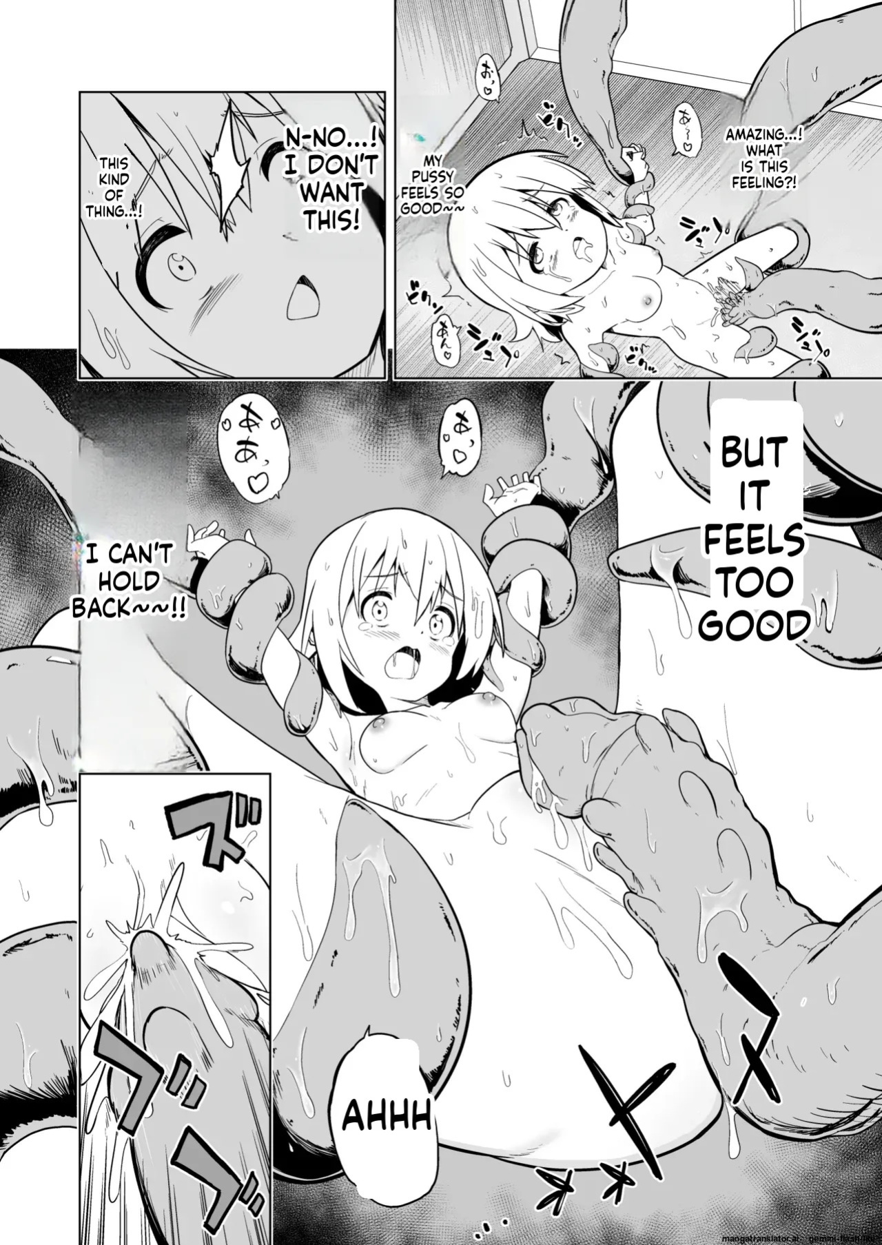 [Koh no Atelier (Shibasaki Koh)] Harande! Naedoko-chan!! [English] [SCANMTL]