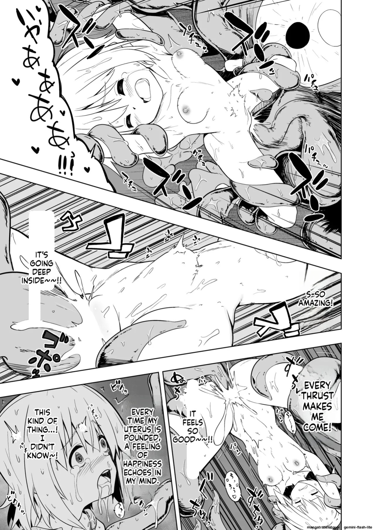 [Koh no Atelier (Shibasaki Koh)] Harande! Naedoko-chan!! [English] [SCANMTL]