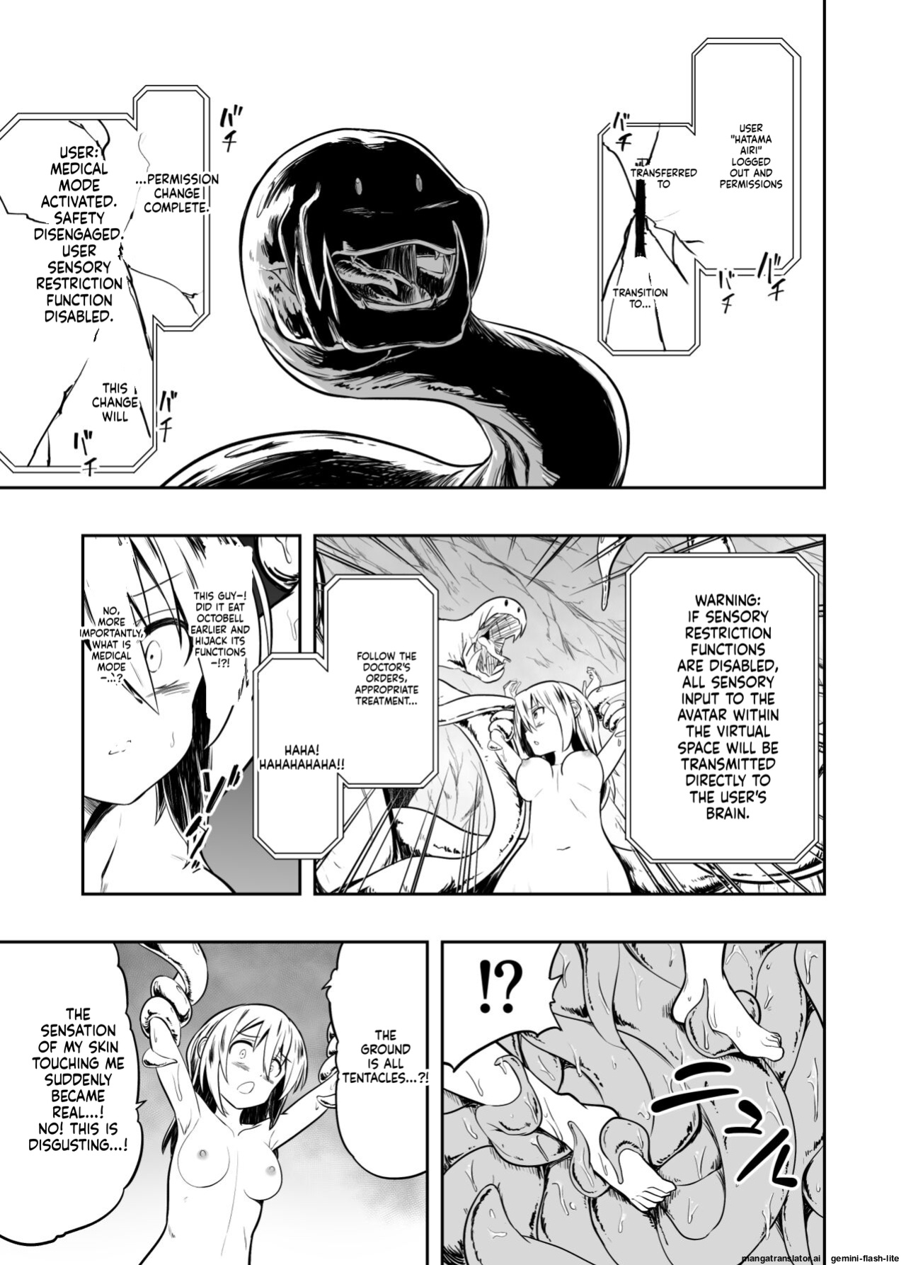 [Kou no Atelier (Shibasaki Koh)] Denshi Drug wa Tomerarenai!! [English] [SCANMTL]