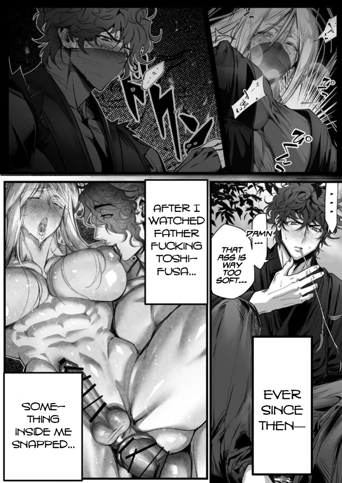 [Inkjet Paper] A Spying Ninja's Duties 2 [English] {Yengli} [Digital]