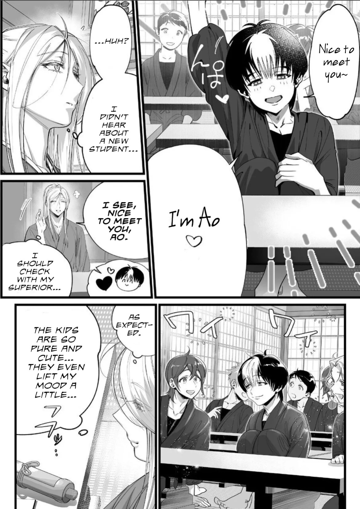 [Inkjet Paper] A Spying Ninja's Duties 2 [English] {Yengli} [Digital]