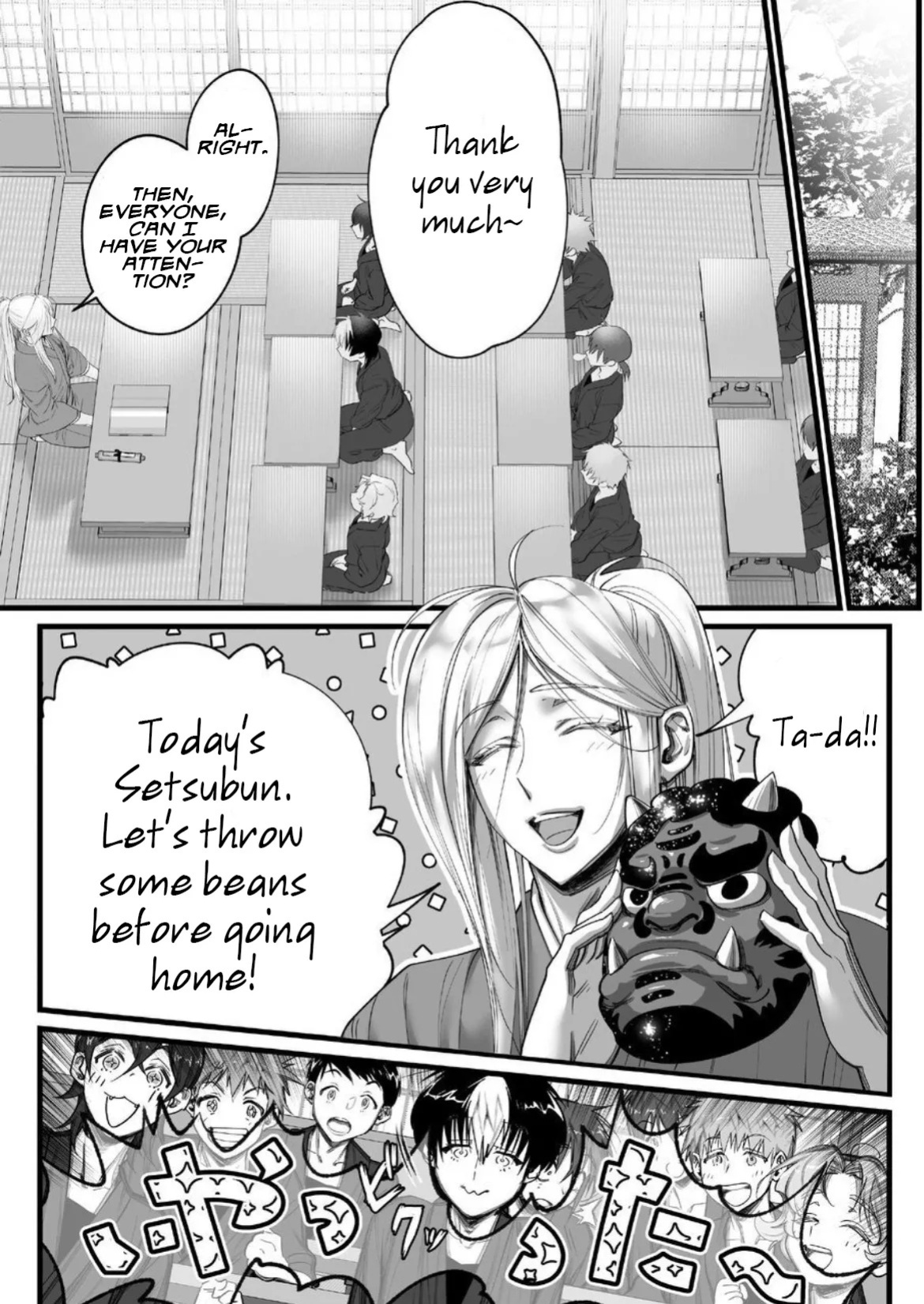 [Inkjet Paper] A Spying Ninja's Duties 2 [English] {Yengli} [Digital]