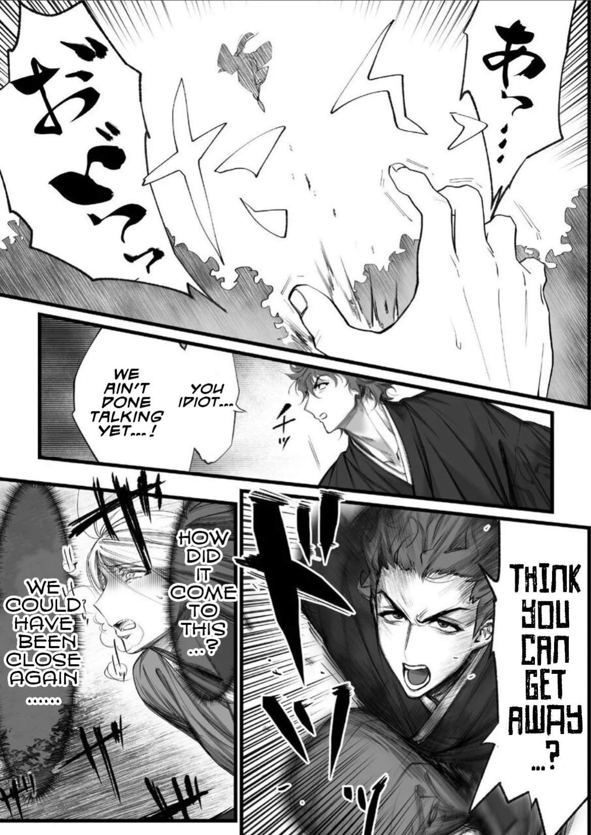 [Inkjet Paper] A Spying Ninja's Duties 2 [English] {Yengli} [Digital]