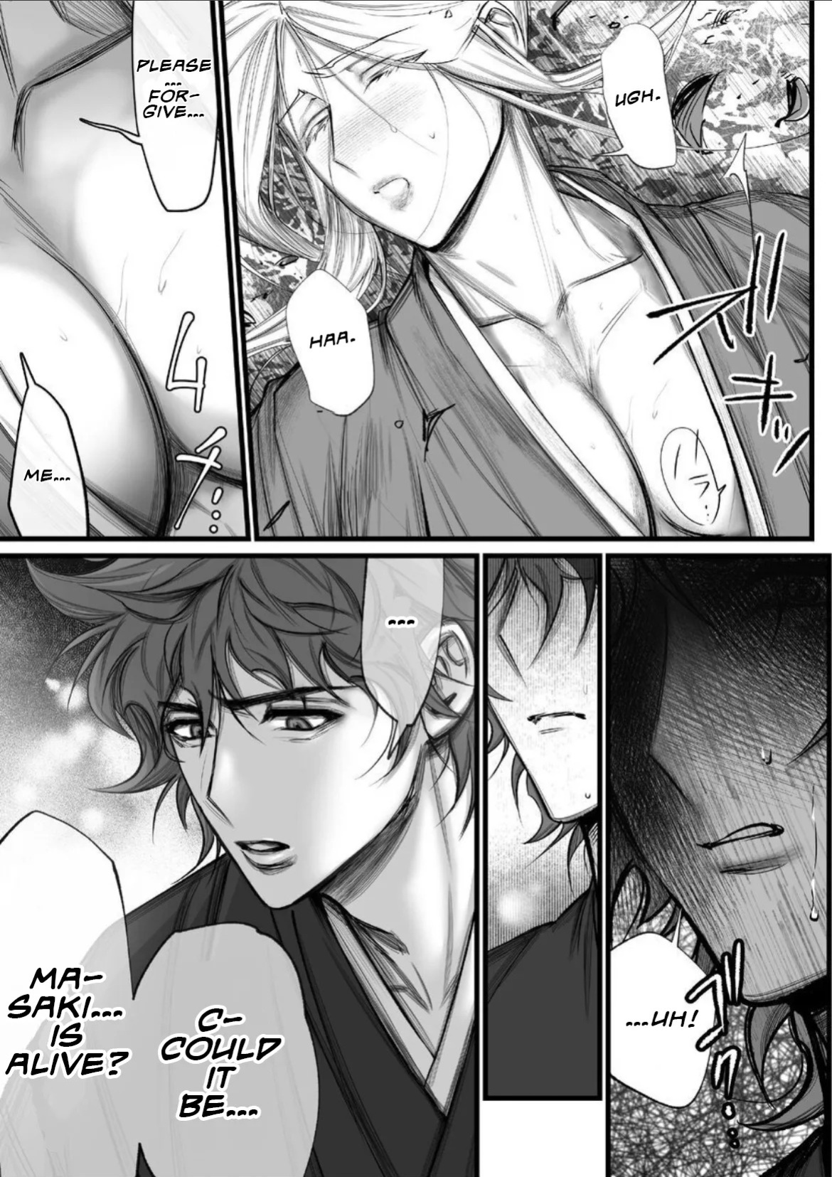 [Inkjet Paper] A Spying Ninja's Duties 2 [English] {Yengli} [Digital]