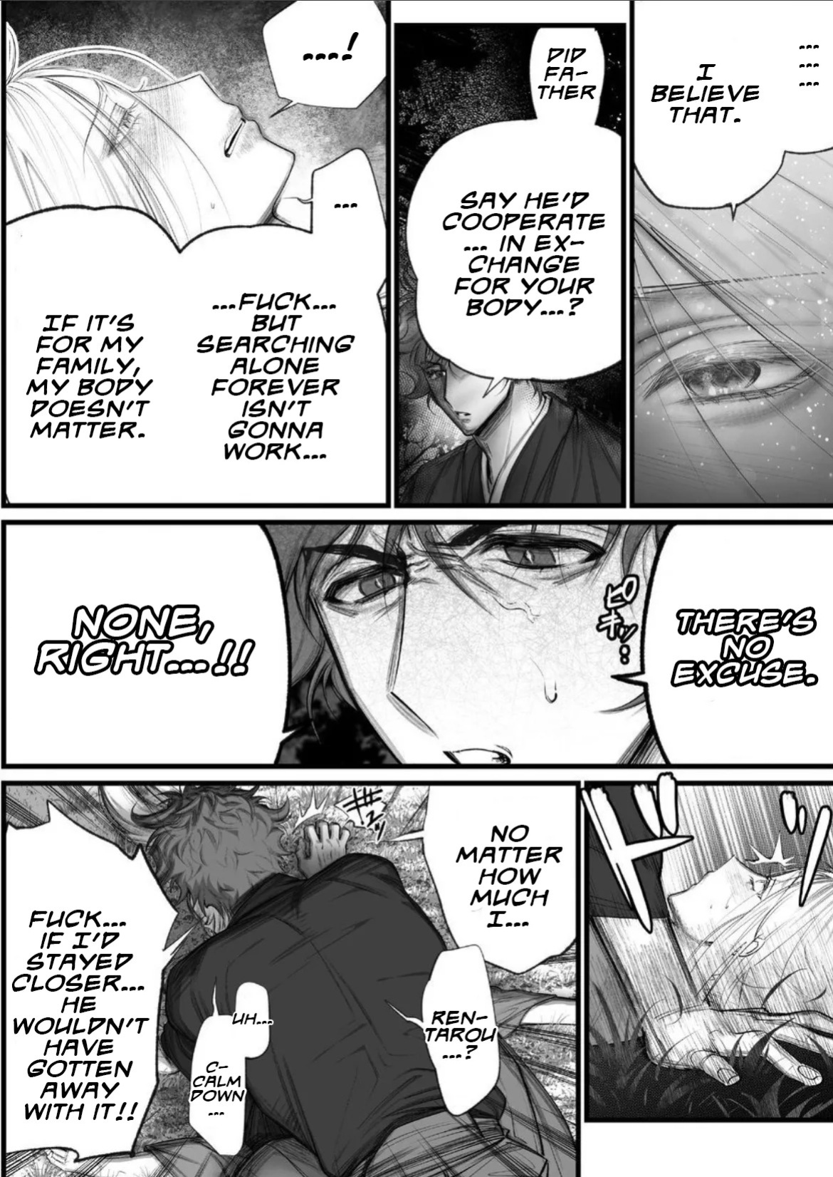 [Inkjet Paper] A Spying Ninja's Duties 2 [English] {Yengli} [Digital]
