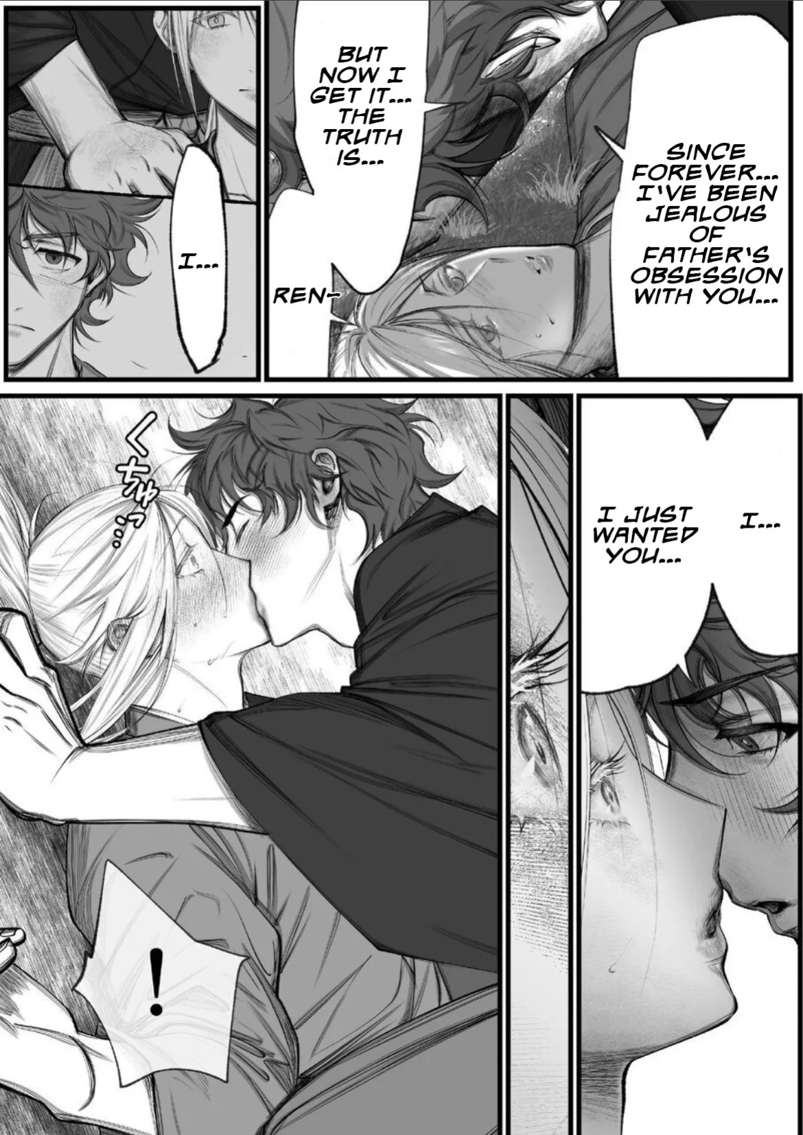 [Inkjet Paper] A Spying Ninja's Duties 2 [English] {Yengli} [Digital]