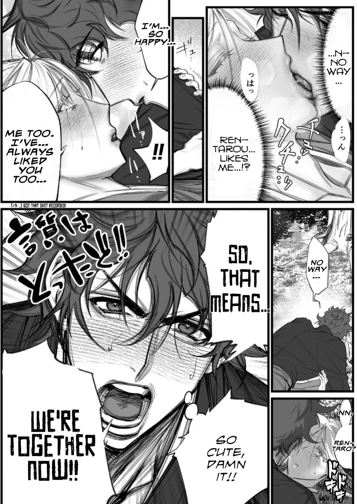 [Inkjet Paper] A Spying Ninja's Duties 2 [English] {Yengli} [Digital]
