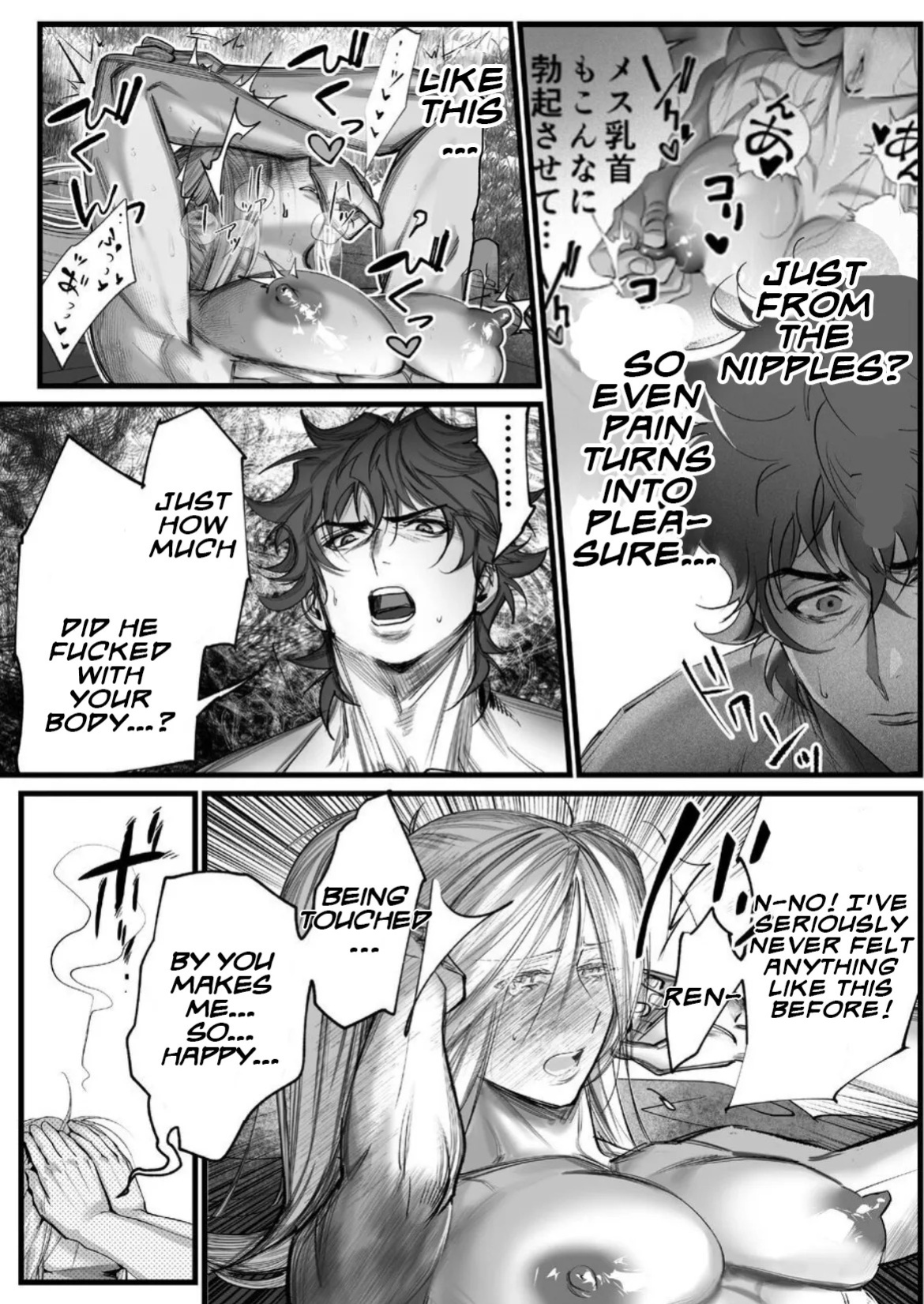 [Inkjet Paper] A Spying Ninja's Duties 2 [English] {Yengli} [Digital]