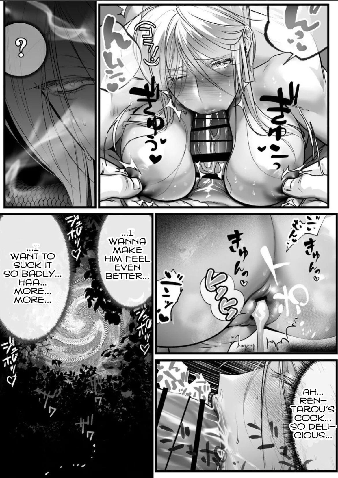 [Inkjet Paper] A Spying Ninja's Duties 2 [English] {Yengli} [Digital]