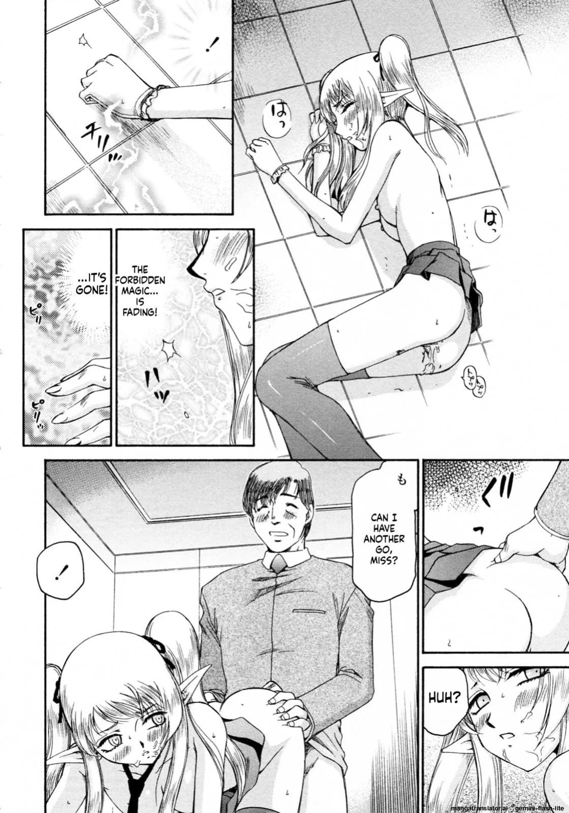 [Taira Hajime] Elf Kishi Marika Injoku Yuugi[English][MTL]